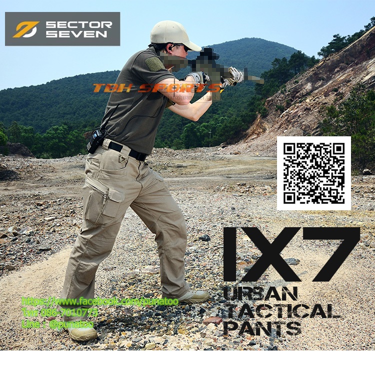 กางเกง Sector Seven Ix7
