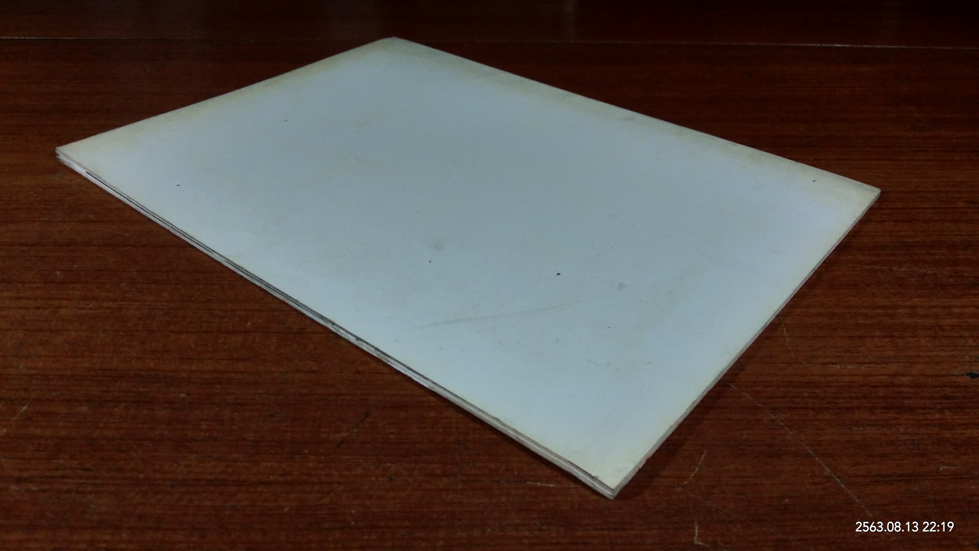 อนุสรณ์ นายประชุม รัตนคุปต์