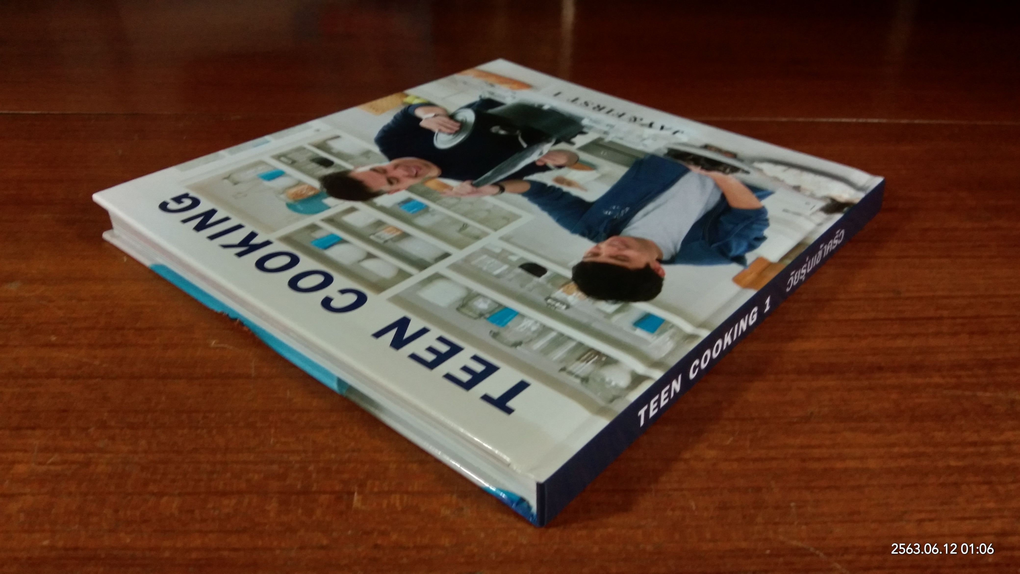 TEEN COOKING 1 วัยรุ่นเข้าครัว