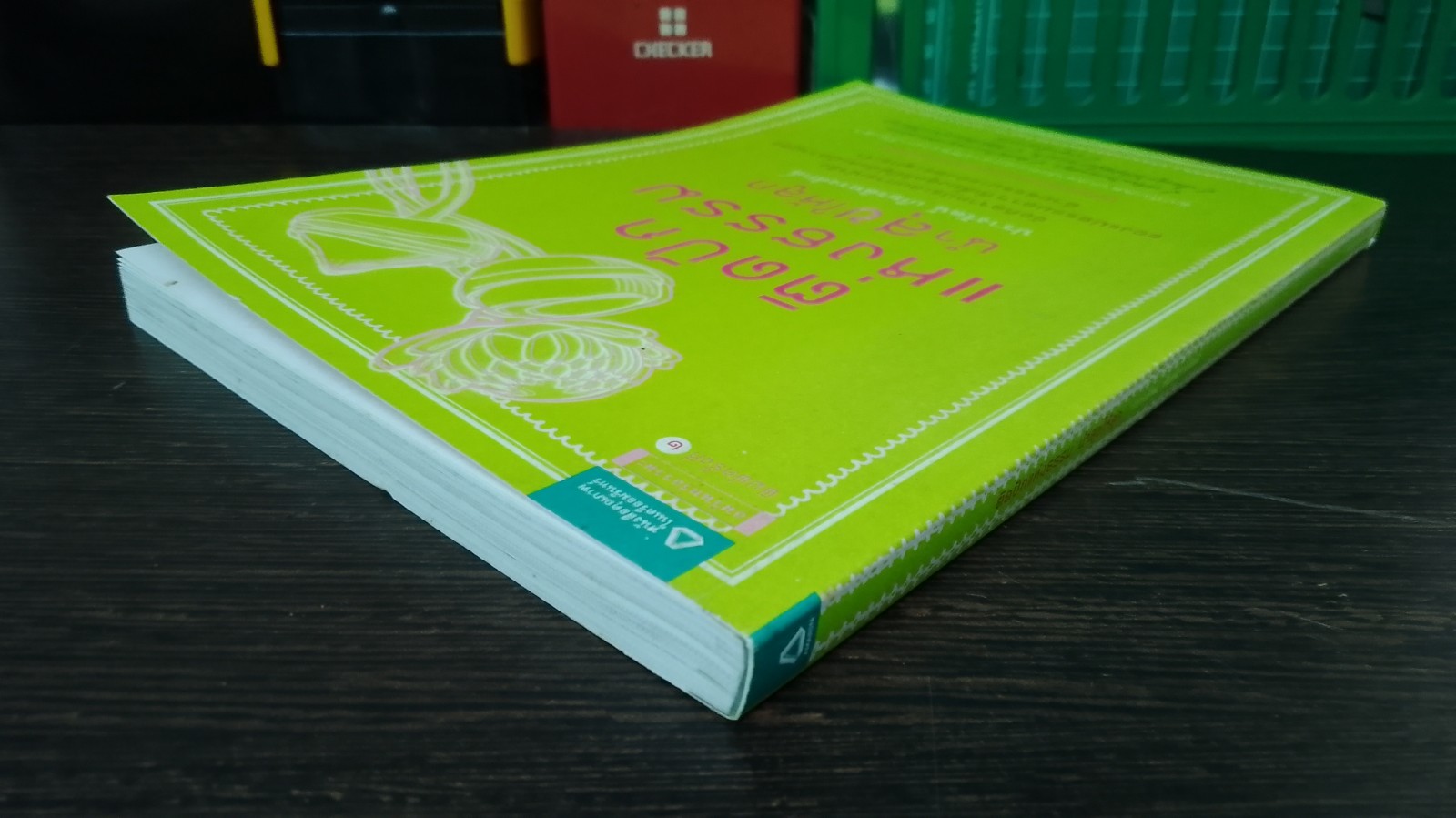 ติดปีกแห่งธรรมนำสุขให้ลูก / ปรางรัตน์ เกียรติทรงศักดิ์