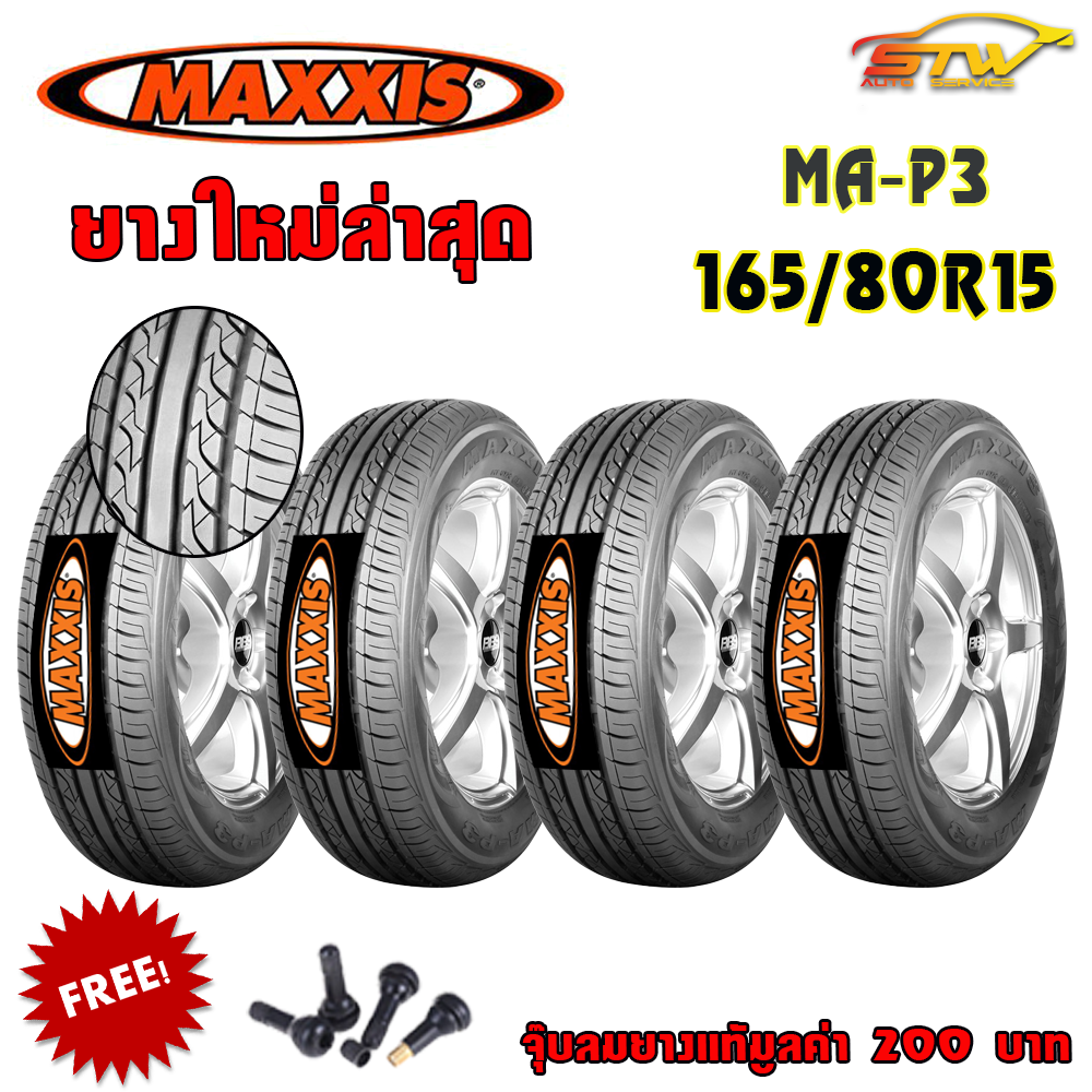ยาง MAXXIS MA P-3 165/80R15
