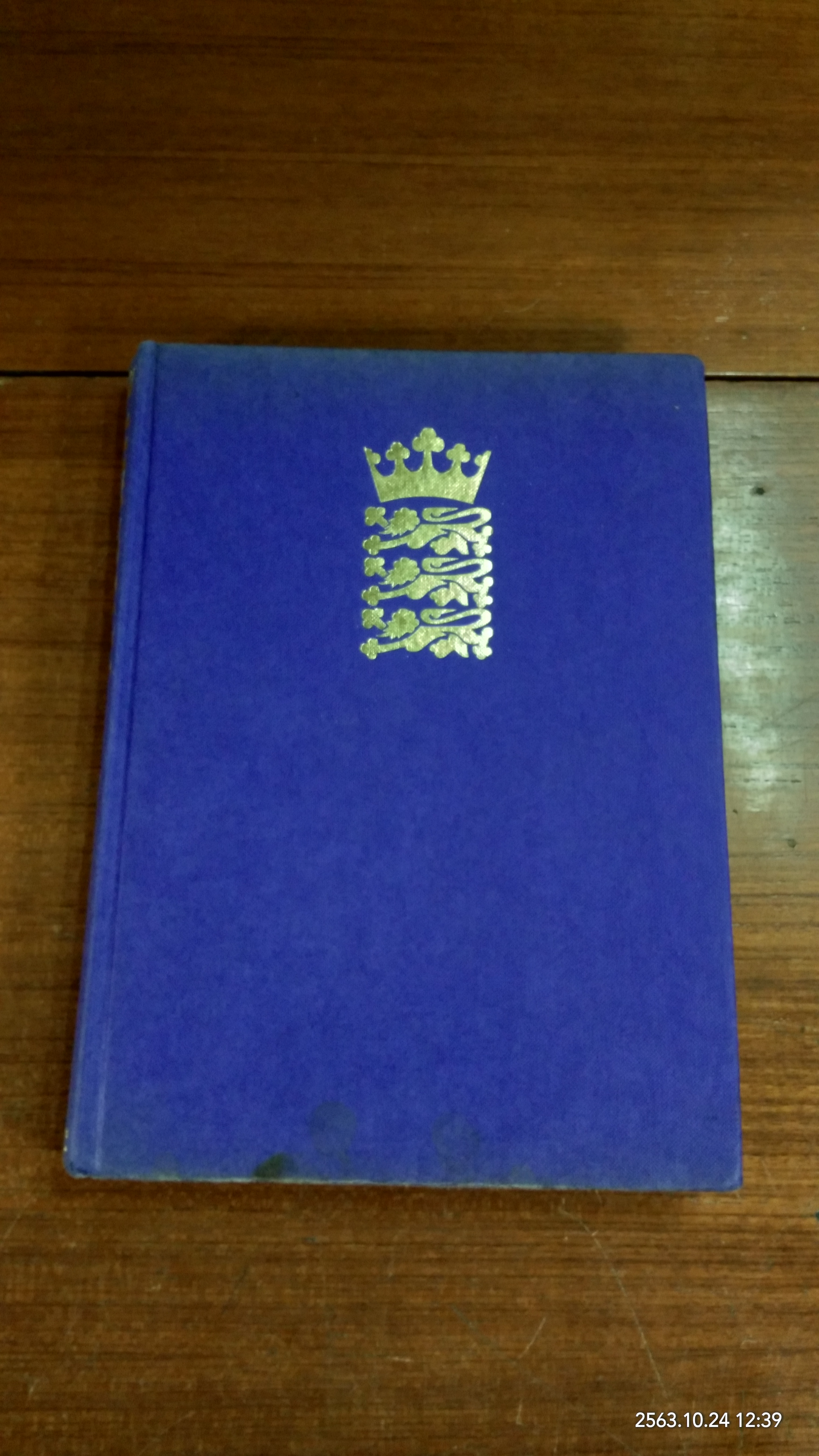 The Life and Times of HENRY V