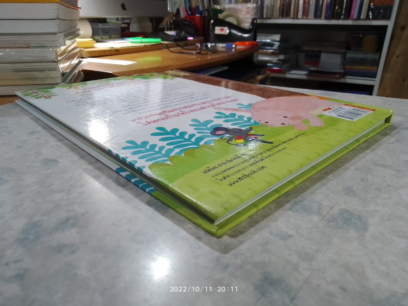 50 อมตะนิทานอีสป สอนใจเด็กยุคใหม่