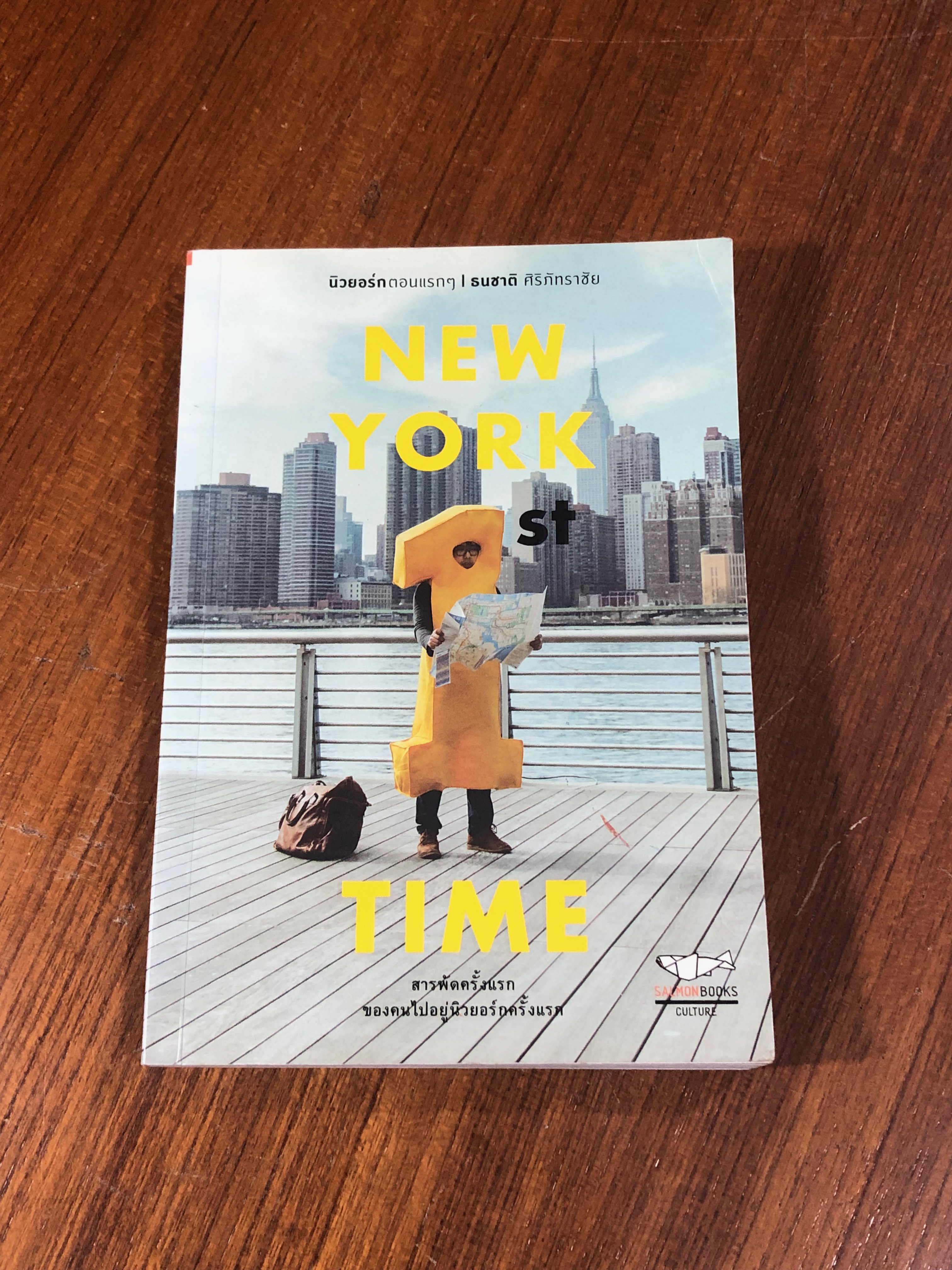 NEW YORK 1 st TIME / ธนชาติ ศิริภัทราชัย