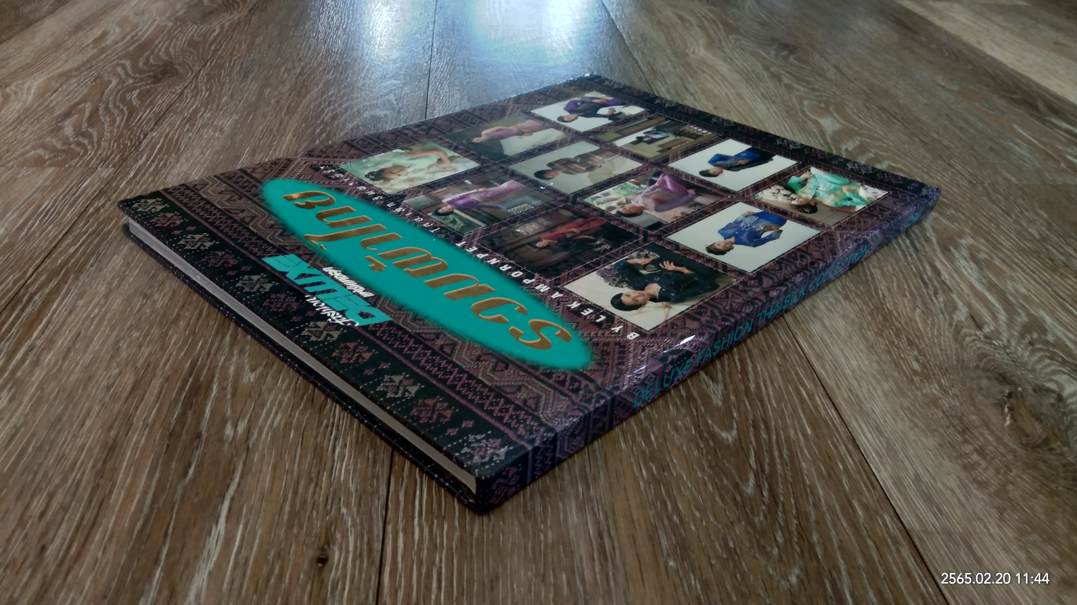 แฟชั่น เดอลุค ฉบับ รวมผ้าไทย