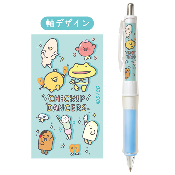ปากกาหมึกดำ Dr.Grip ลาย Chickip Dancers จาก San-X Japan แท่งสีฟ้า