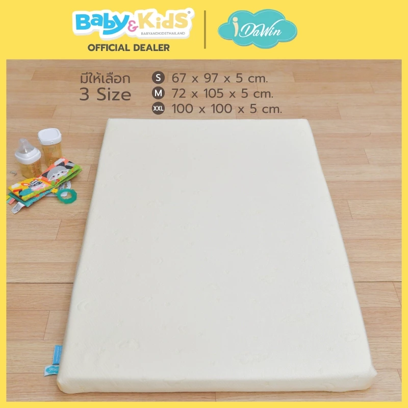 Idawin ที่นอนฟองน้ำแอนตี้แบคทีเรีย 99% ความหนา 5 cm. ผ้าใยไผ่ 100x100x5 CM.Cream