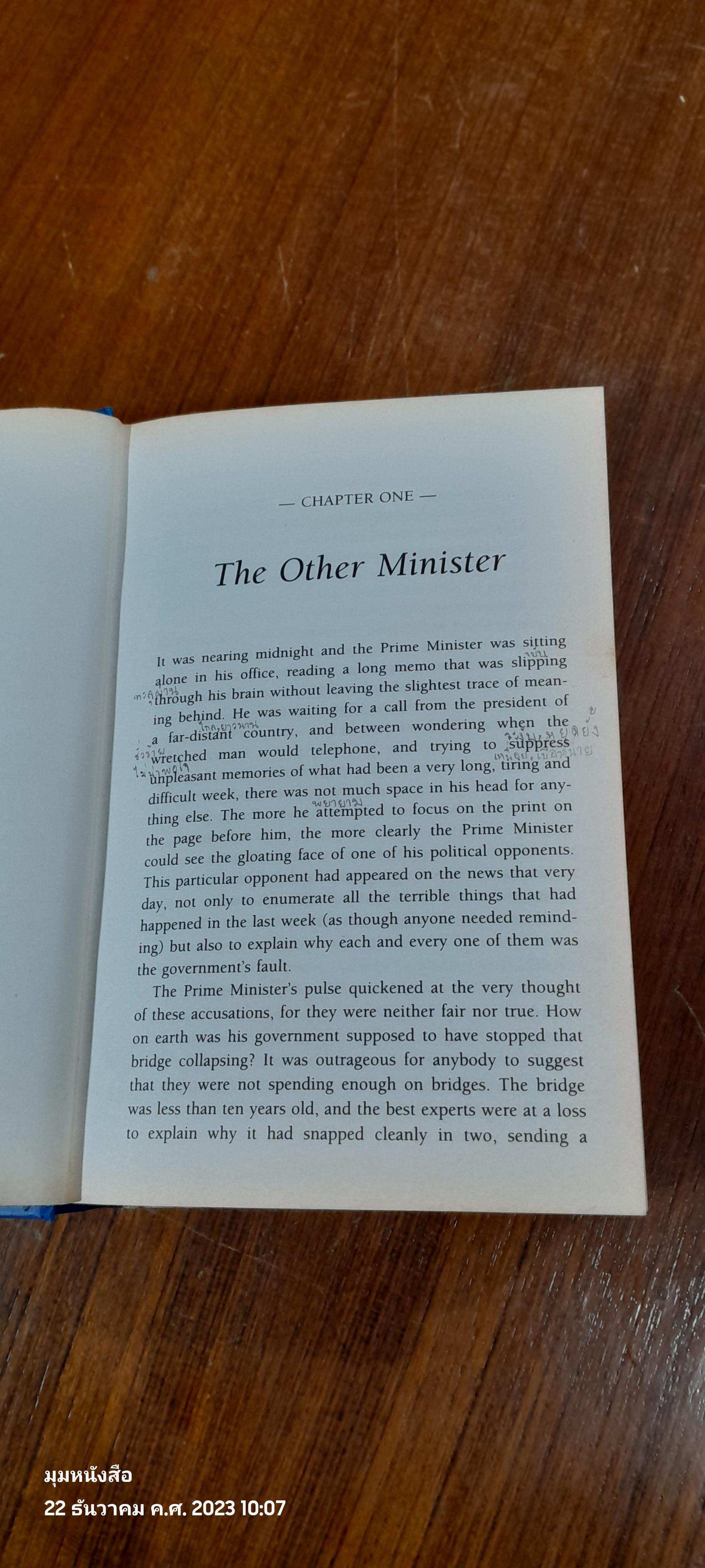 HARRY POTTER and the Half - Blood Prince / J.K. ROWLING