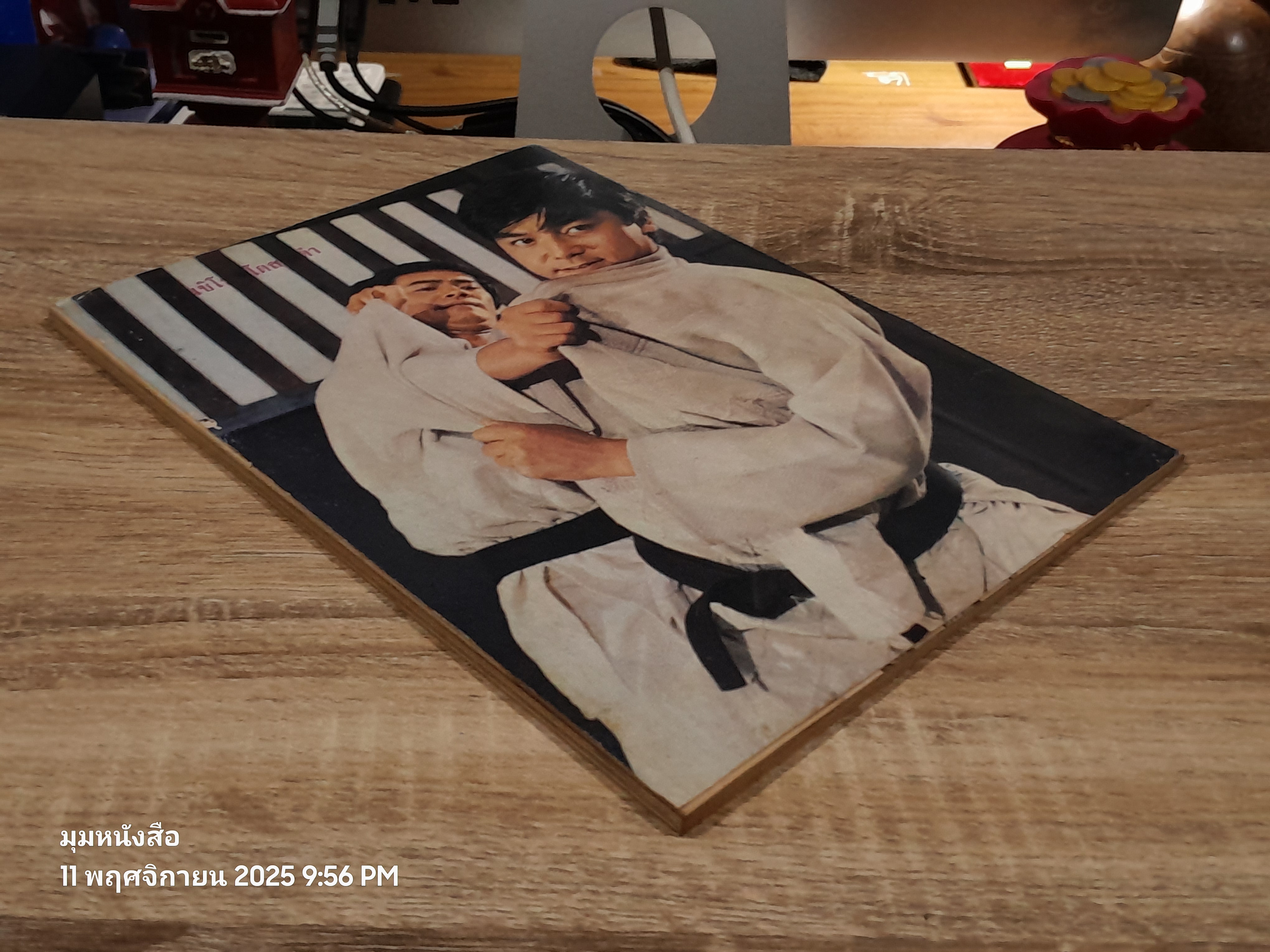 STAR PICS : ปีที่ 14 ฉบับที่ 10 [S.P. 46]