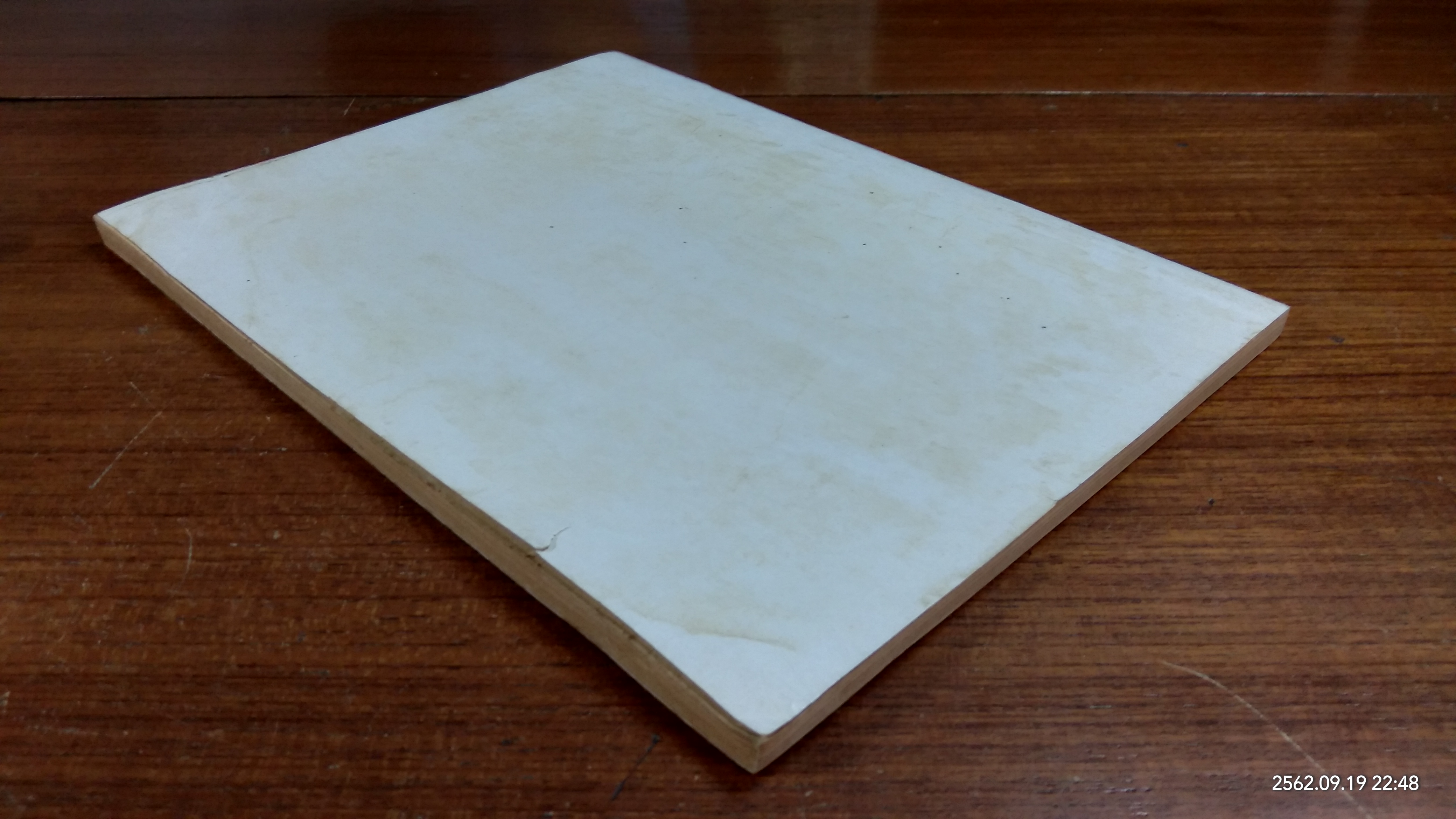 การตรวจเนื้อ การตรวจคุณภาพนม และ การตรวจโรคสัตว์ / นายเชื้อ ว่องส่งสาร