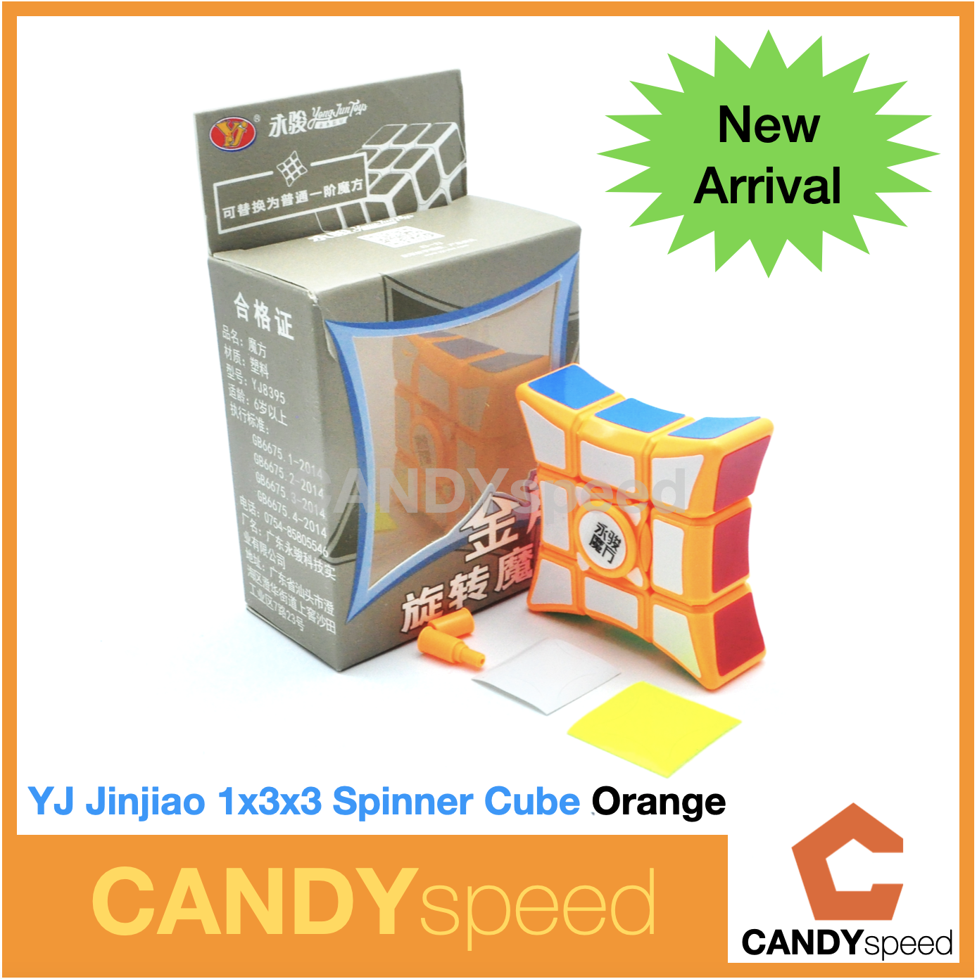 YJ Jinjiao 1x3x3 Spinner Cube เล่นสนุกมากๆ | By CANDYspeed