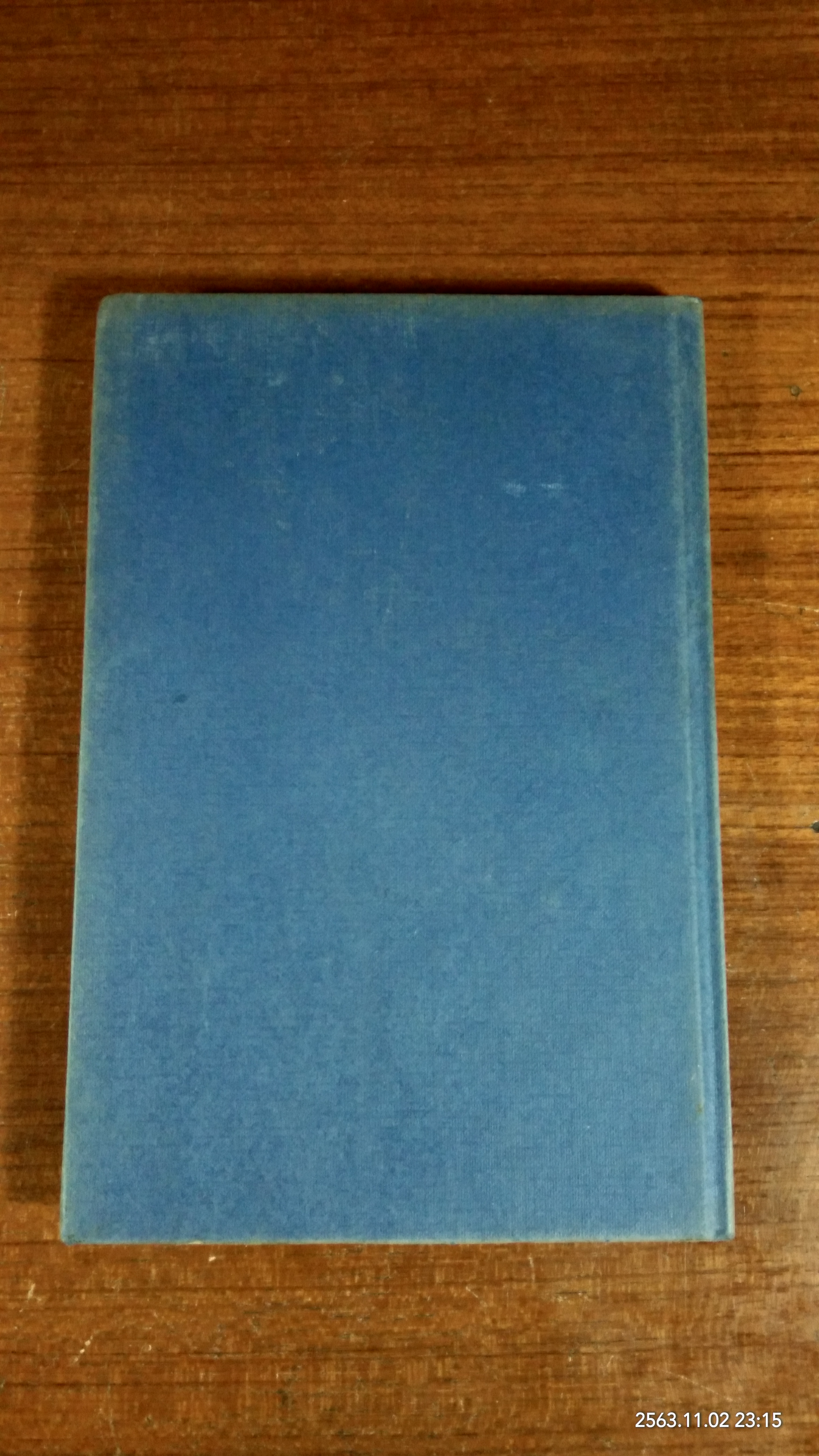 พิธีมหาพุทธาภิเษกพระพุทธชินราชจำลอง ภปร. ปี ๒๕๓๕