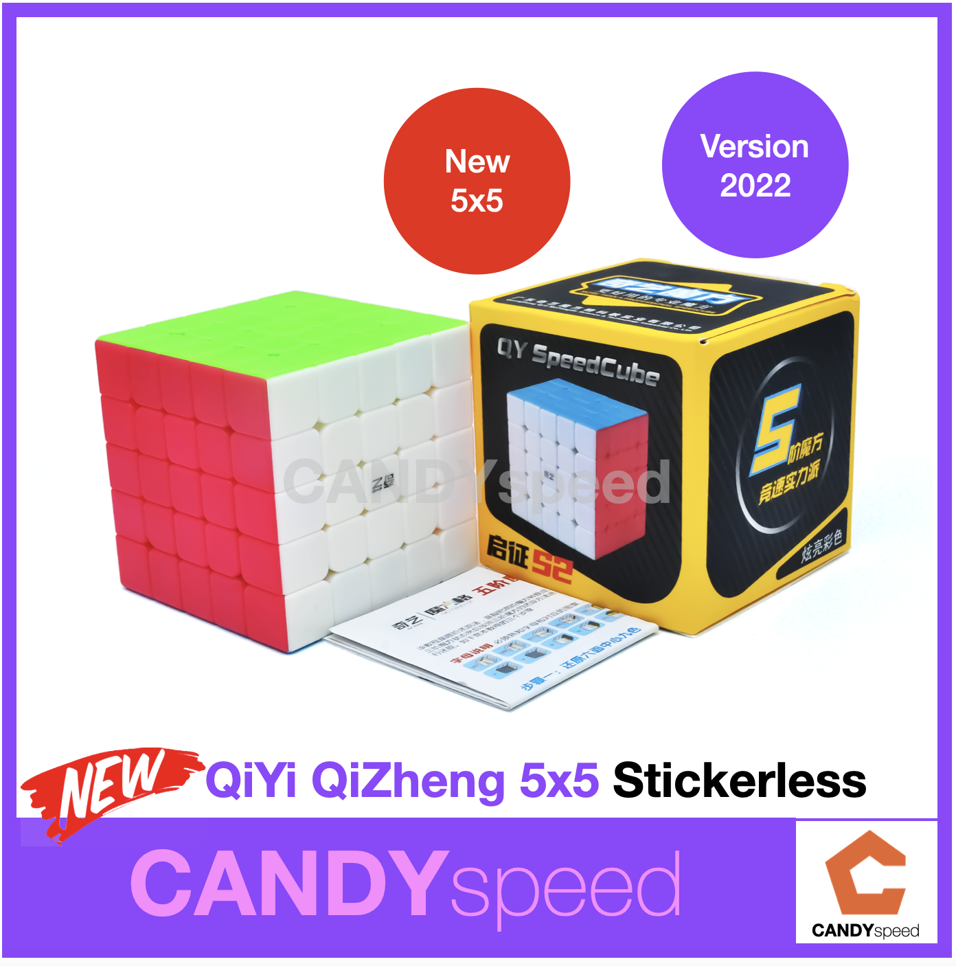 Rubik Cube รูบิค Qiyi QiZheng 5x5 | By CANDYspeed