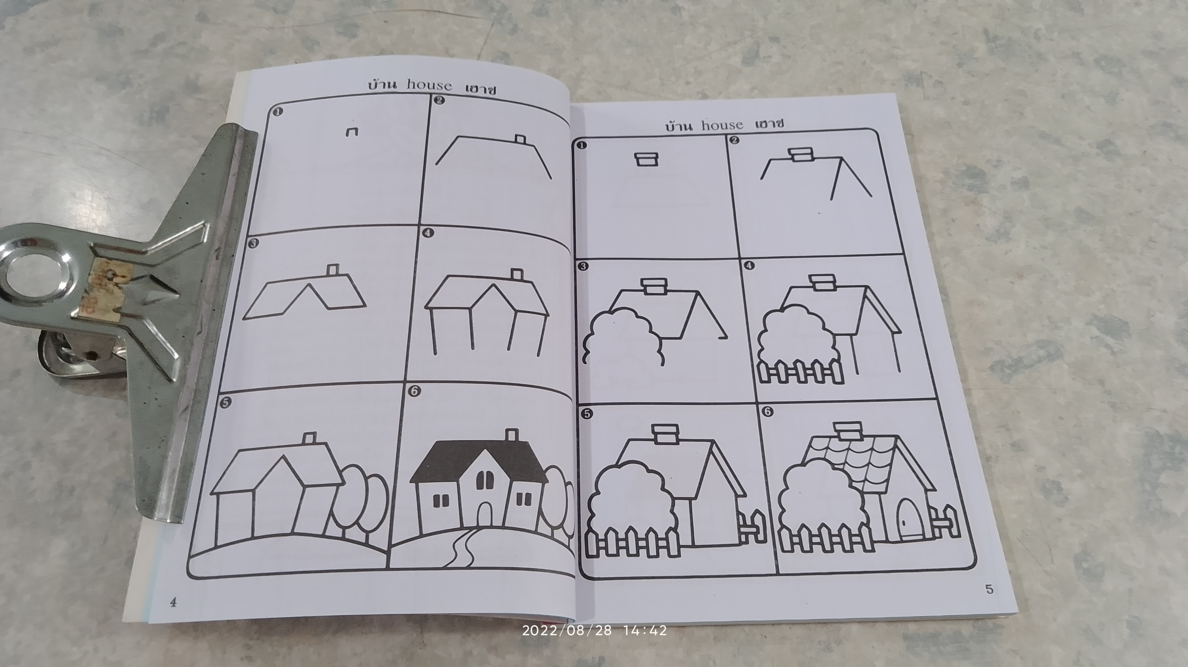 หัดวาดการ์ตูน 9 รูปอาคารบ้านเรือน