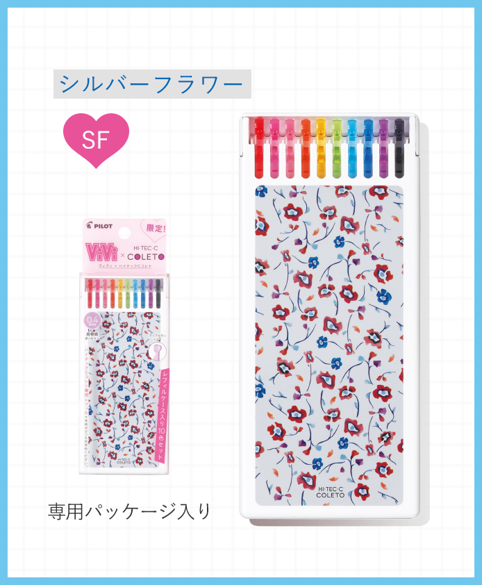 ไส้ปากกา Pilot Hi-Tec-C Coleto หัว 0.4 mm รวมหมึก 10 สี แบบ ViVi Magazine (Limited จากญี่ปุ่น) แบบ Box Set มี 2 แบบให้เลือก