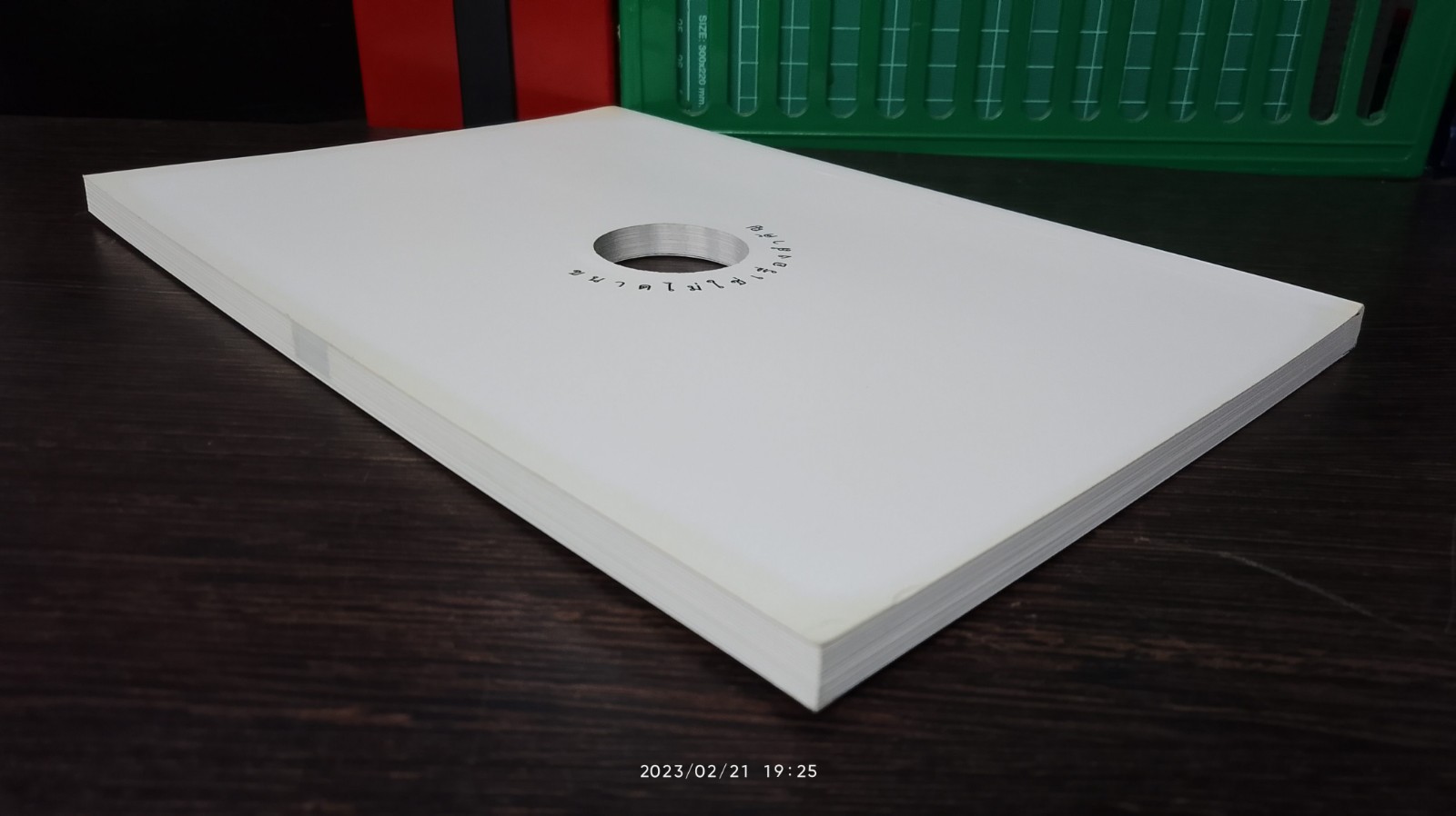 สูงวัย...ไม่ไร้น้ำยา / ศ.นพ.วขิร คชการ