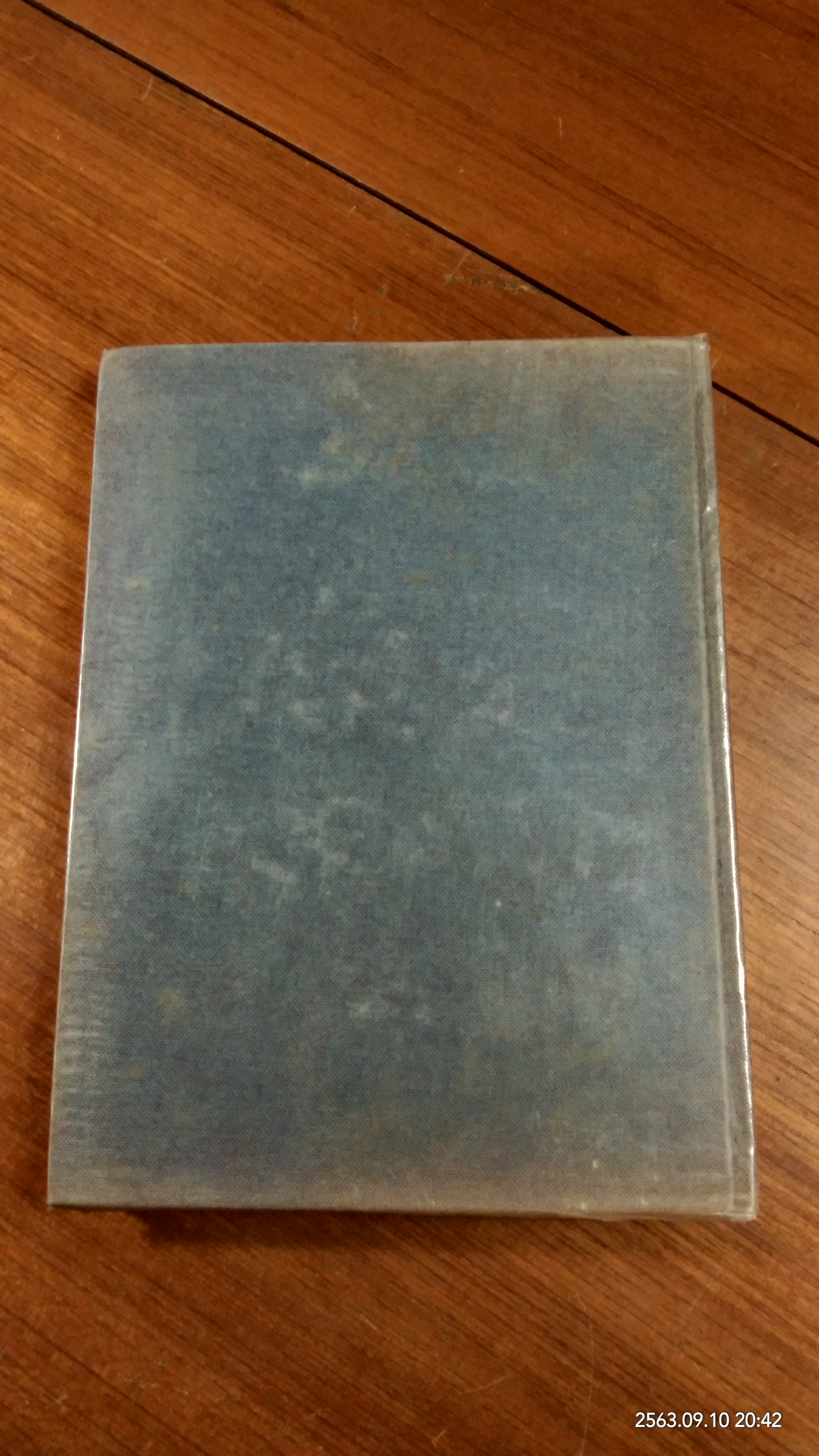 คู่มือการปฏิบัติงานเกี่ยวกับพิธีการศุลกากร (ชำรุดมีซ่อมแซม) / ล้วน ปางสุข