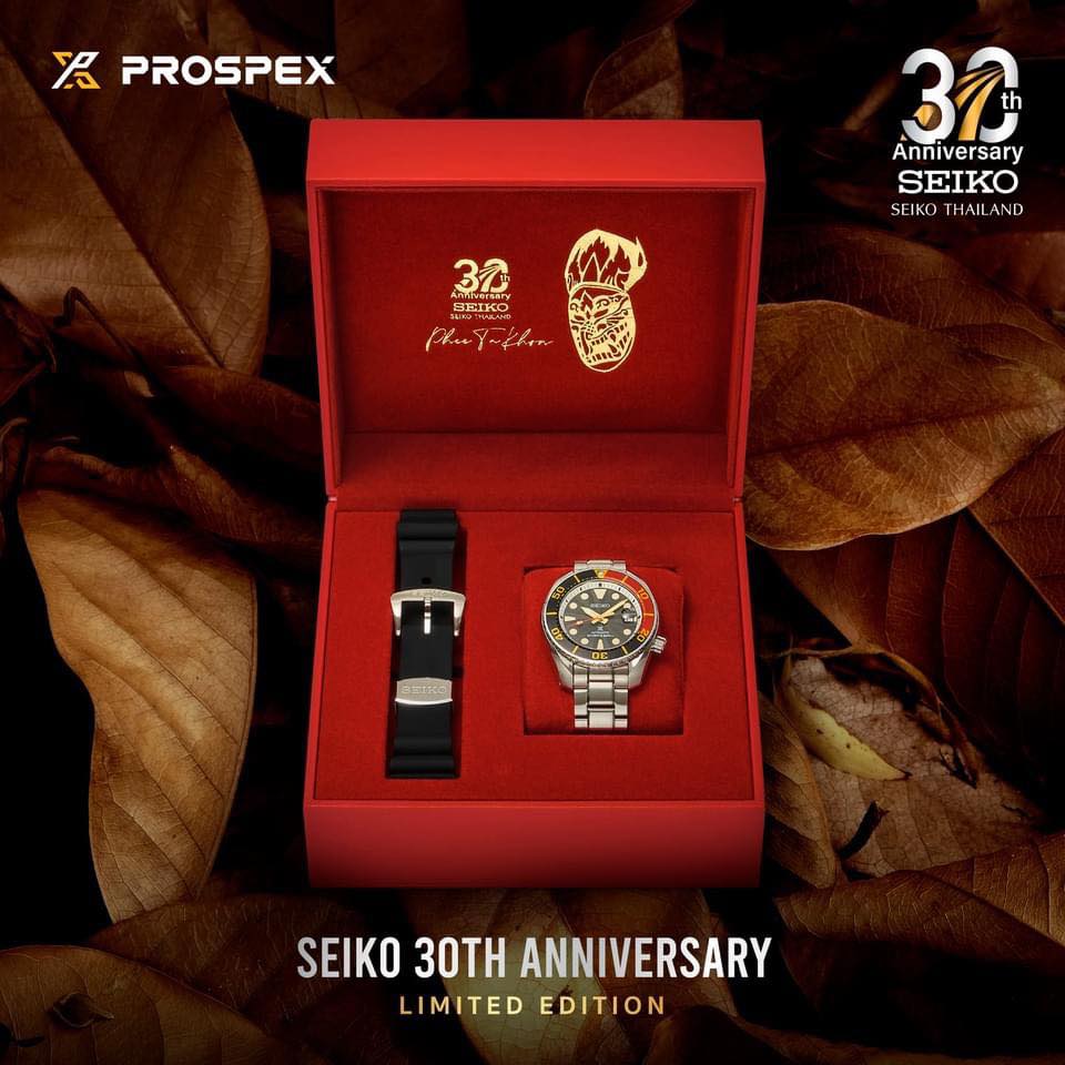seiko prospex thailand 30th anniversary limited edition