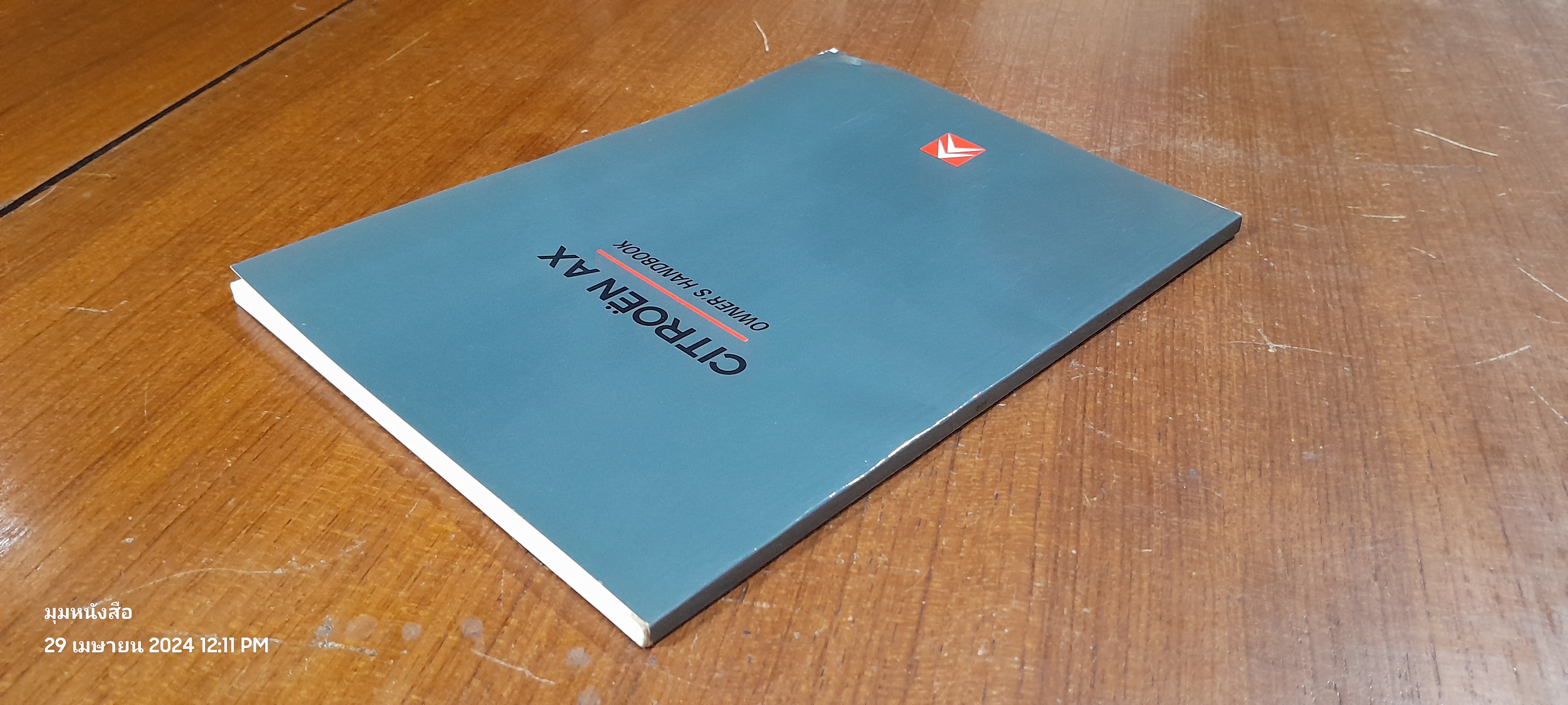 CITROEN AX OWNER' S HANDBOOK