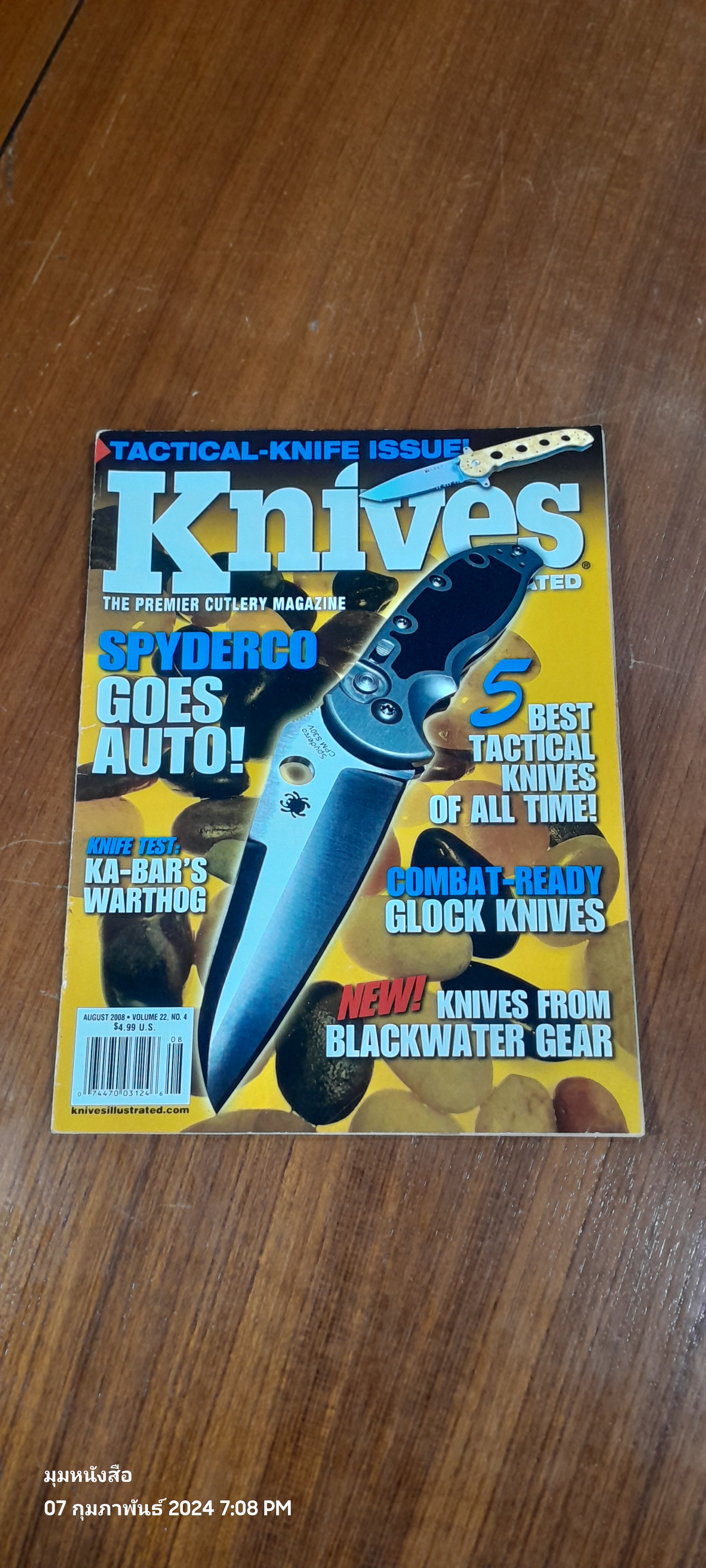 KNIVES ILLUSTRATED MAGAZINE : AUGUST 2008 VOL 22 NO 4