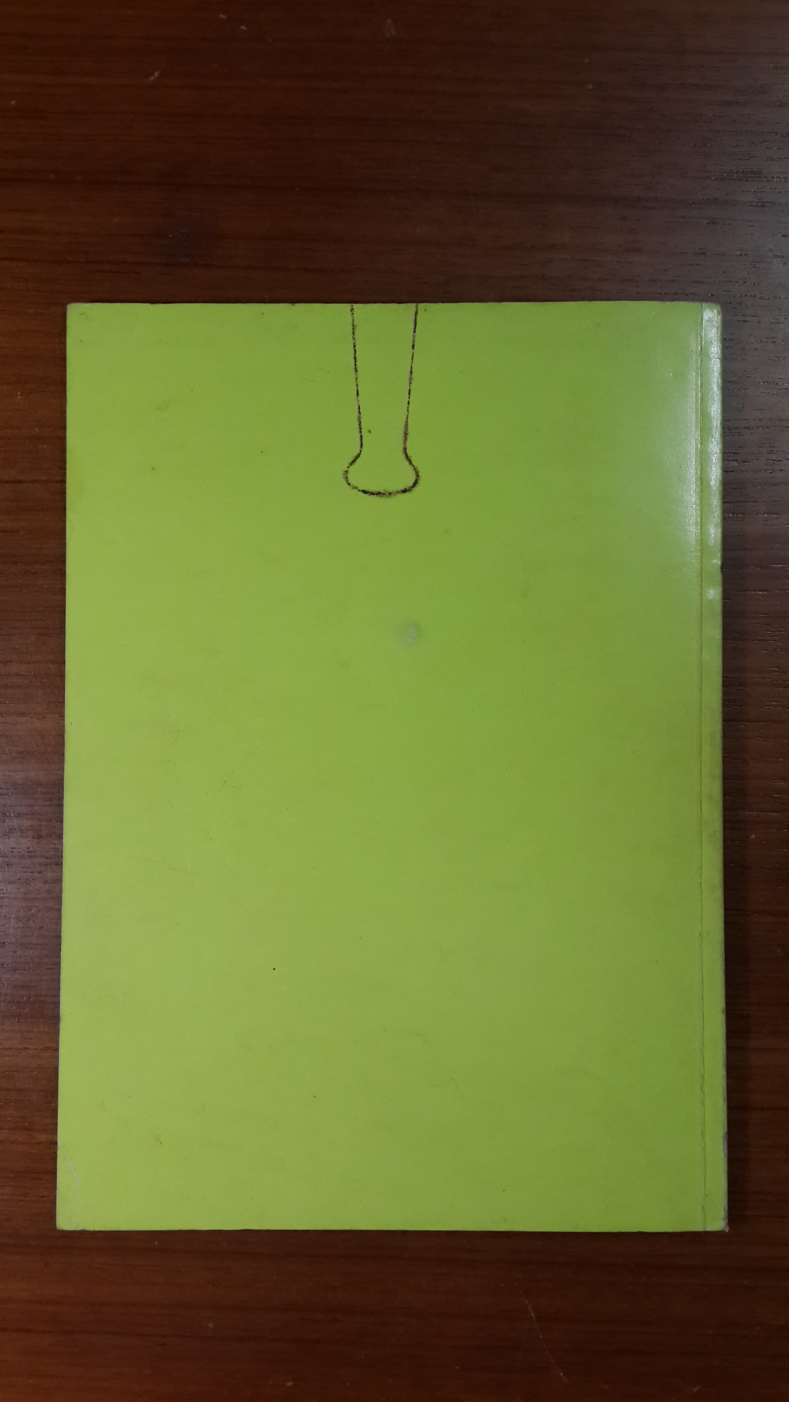 อนุสรณ์ในงานพระราชทานเพลิงศพ นางสาวศิริมา ชูสวาสดิ์ (ครูชื้น)