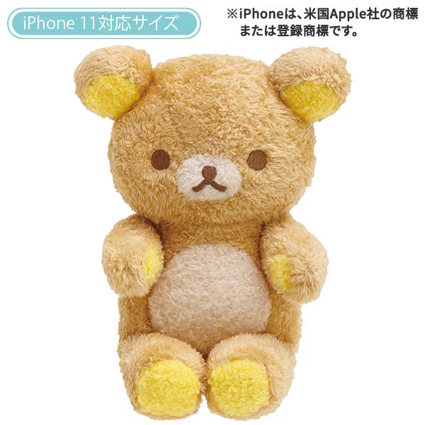 ตุ๊กตา Rilakkuma Close to you นั่งถือของ ขนาด 18.5 x 14 x 13.5 ซม. วางตั้งได้ ถือของได้ มาในกล่อง มี 3 แบบให้เลือก