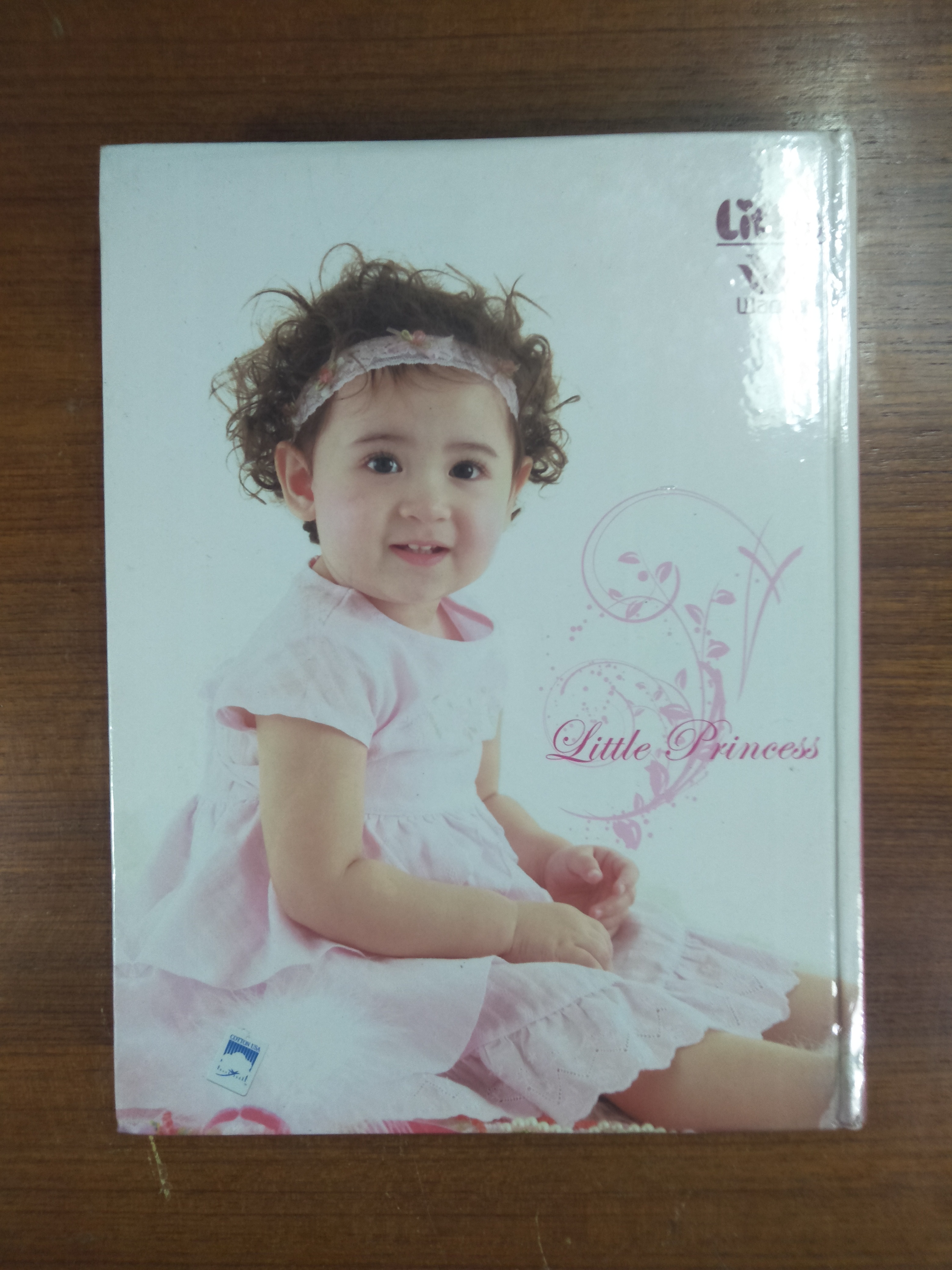 คู๋มือเลี้ยงลูก ครบรอบ25ปี / โดย ศ.(เกียรติคุณ) พญ.ชนิกา ตู้จินดา