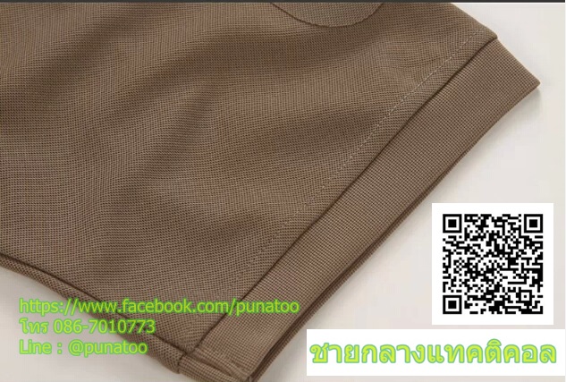 เสื้อ coolmax โปโล แทคติคอล
