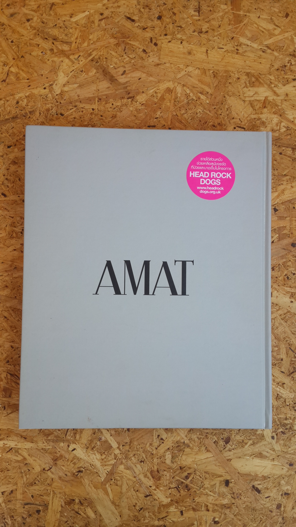 AMAT MAN BY AMAT NIMITPARK