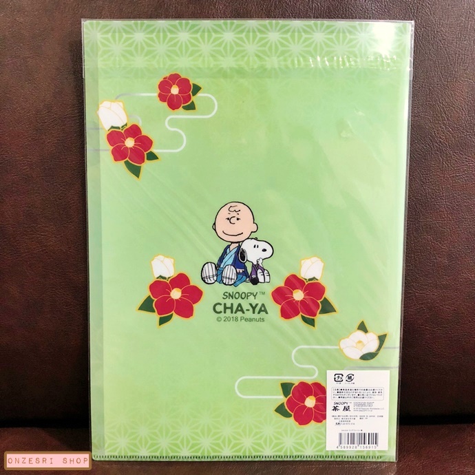 แฟ้ม A4 Snoopy Cha-ya (Limited) สีเขียว มีเฉพาะที่คาเฟ่โรงน้ำชาสนูปปี้ที่ญี่ปุ่นเท่านั้น