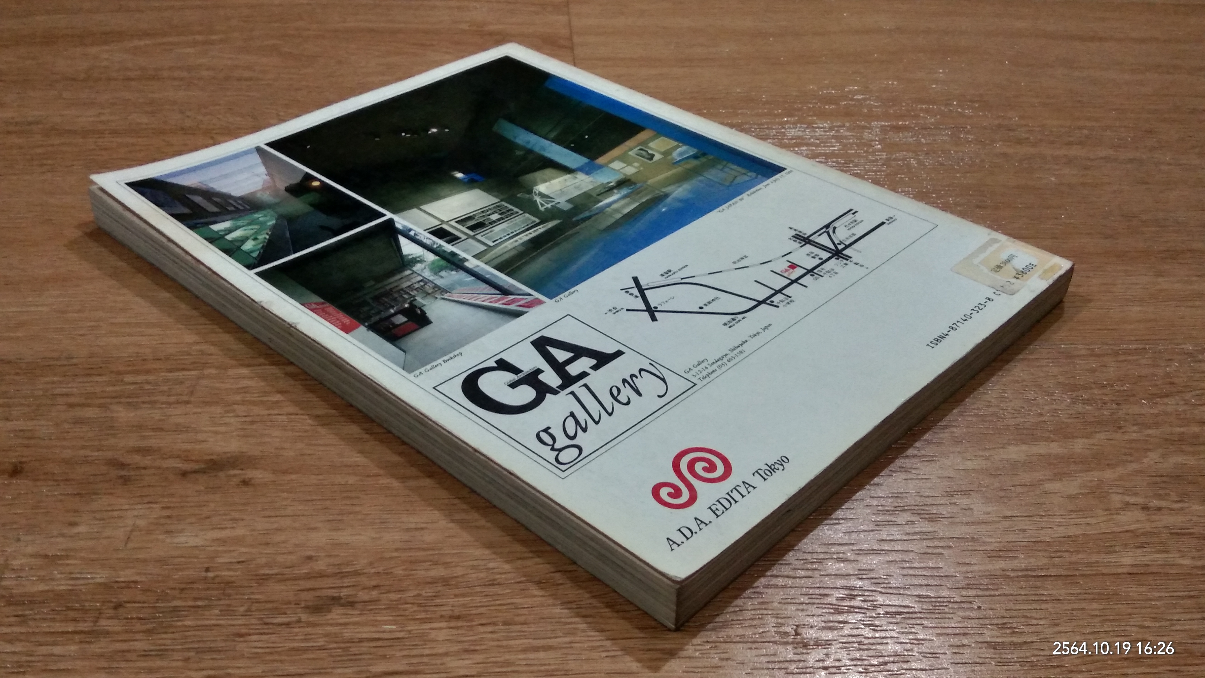 GA HOUSES 23 HOUSING (สภาพไม่สมบูรณ์)