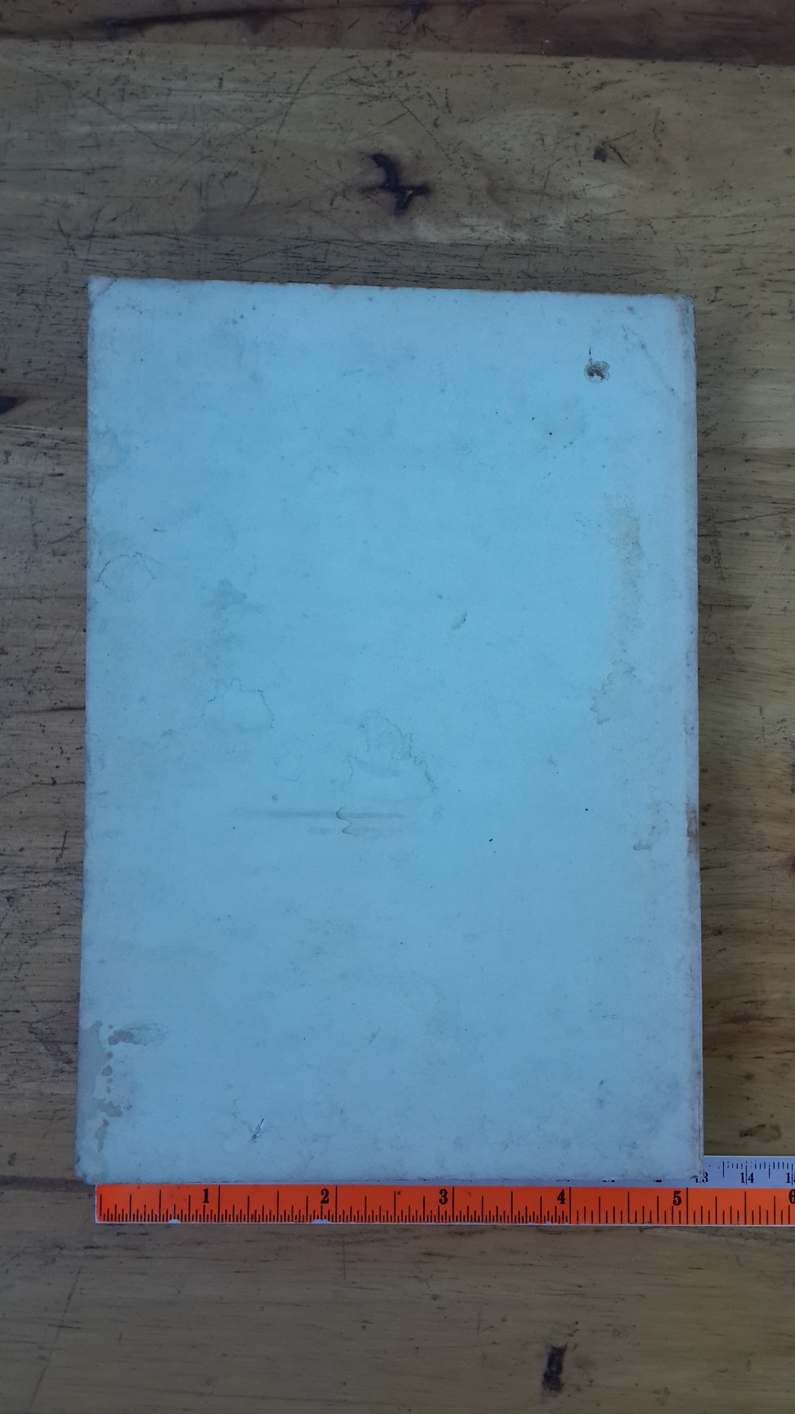 สังข์ศิลป์ชัย กลอนสวน : กระทรวงศึกษาธิการ พิมพ์แจกในงานกฐินพระราชทาน ณ วัดป่าโมก จ.อ่างทอง