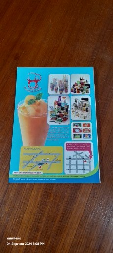 Smoothies น้ำปั่นเพื่ออาชีพ / แม่บ้าน