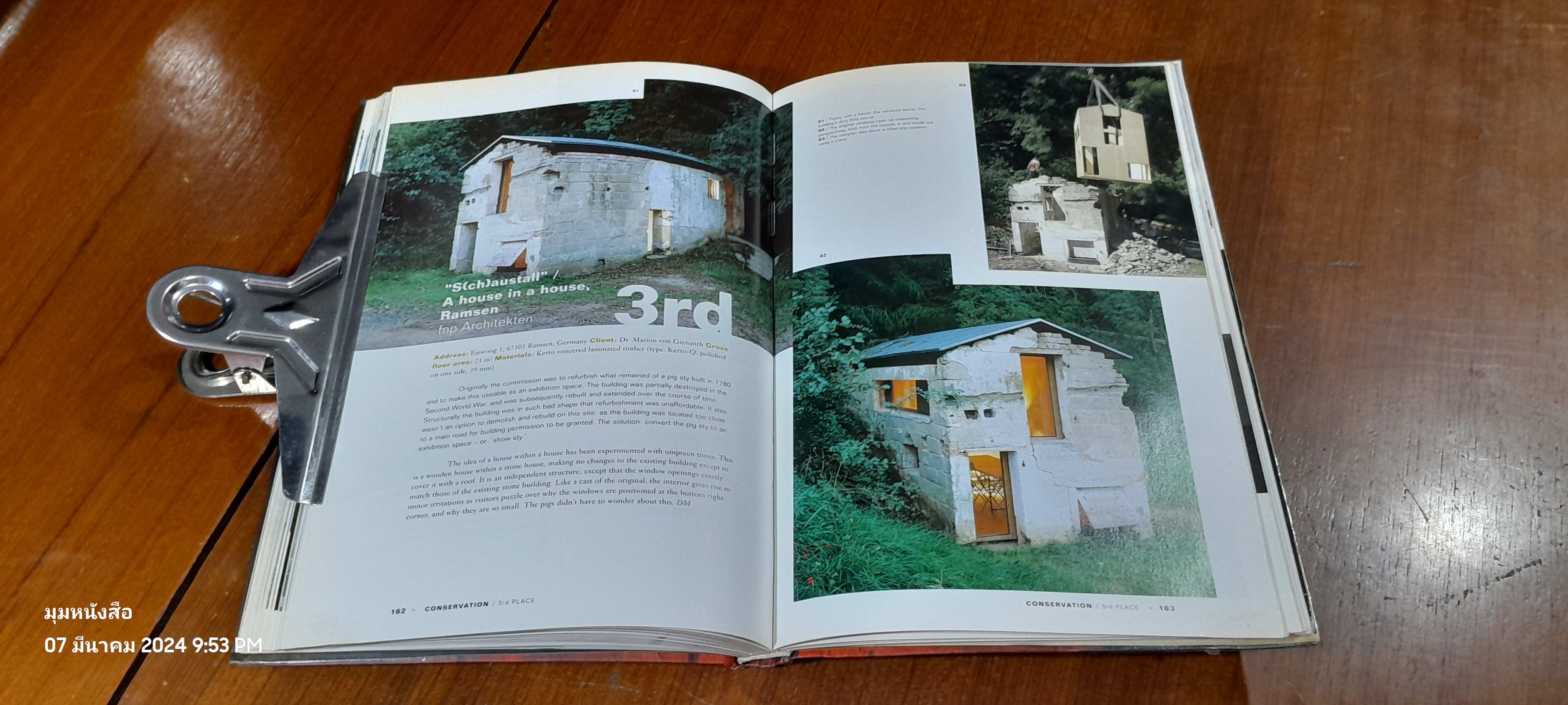 MADE IN GERMANY : BEST OF CONTEMPORARY ARCHITECTURE