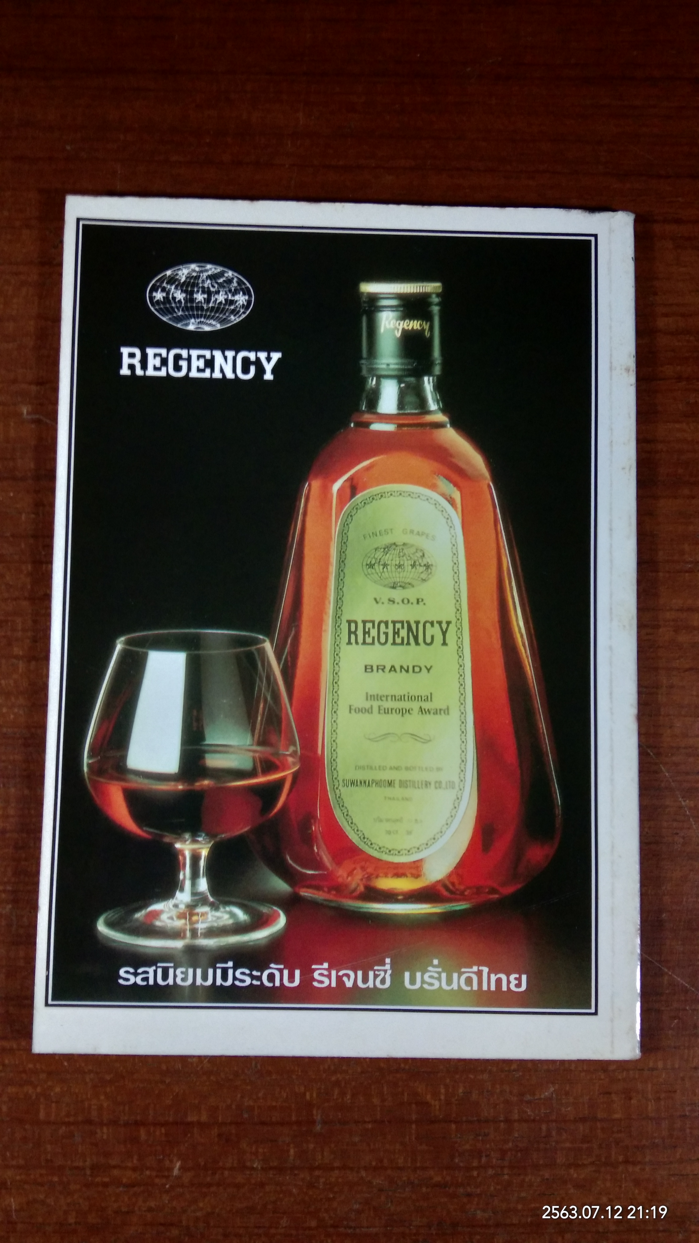 เคล็ดลับสนุกกับงาน 1