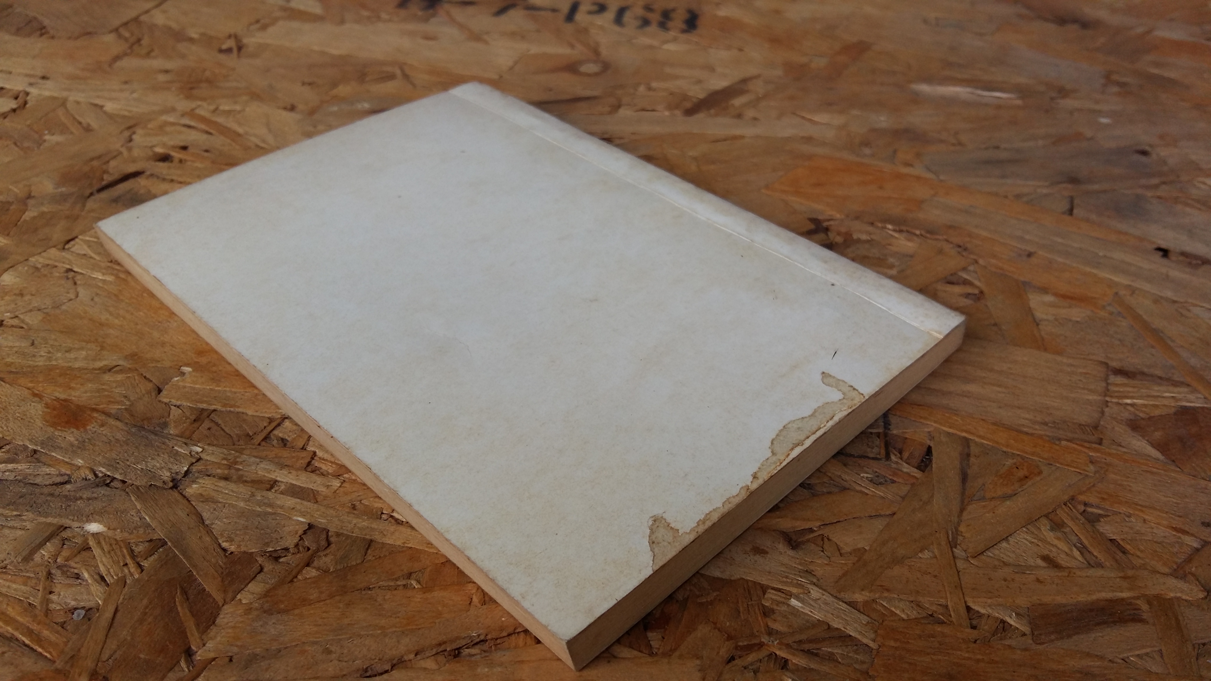 อนุสรณ์ ในงานฌาปนกิจศพ คุณแม่บุญรอด ญาณนนท์