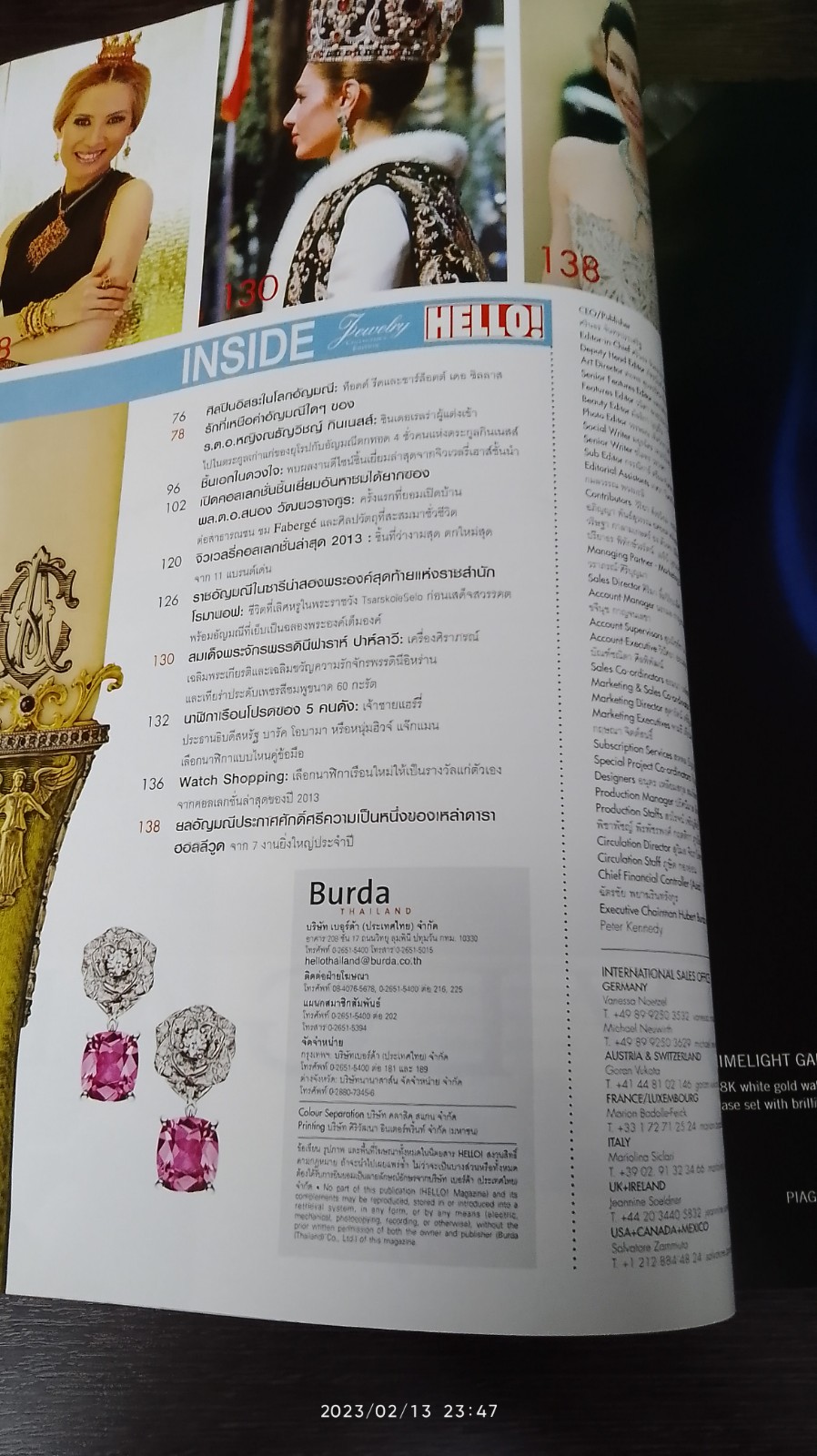 HELLO ! JEWELRY ฉบับที่ 8/2013