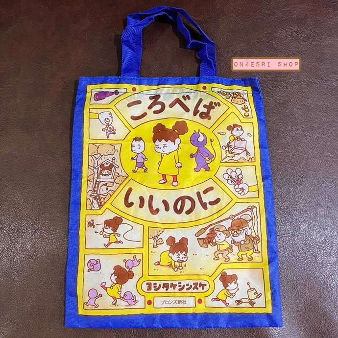 กระเป๋า Shinsuke Yoshitake Eco Bag จากญี่ปุ่น ทำเป็นแบบปกหนังสือภาพ มีหูหิ้ว สูงประมาณ 30 ซม. ทำจากผ้าร่มบาง ไม่หนา มี 4 แบบให้เลือก