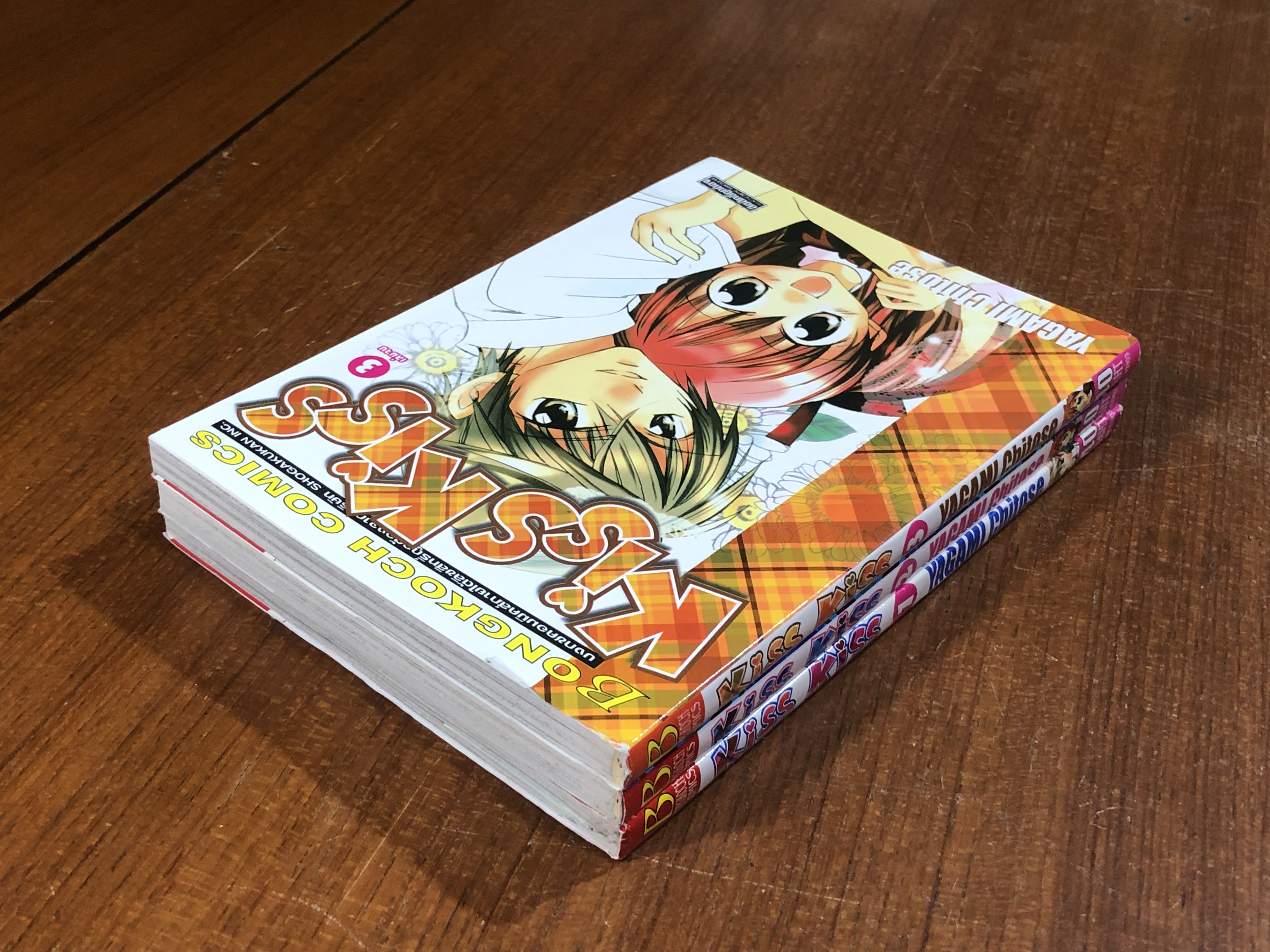 KISS KISS (3เล่มจบ) / YAGAMI Chitose