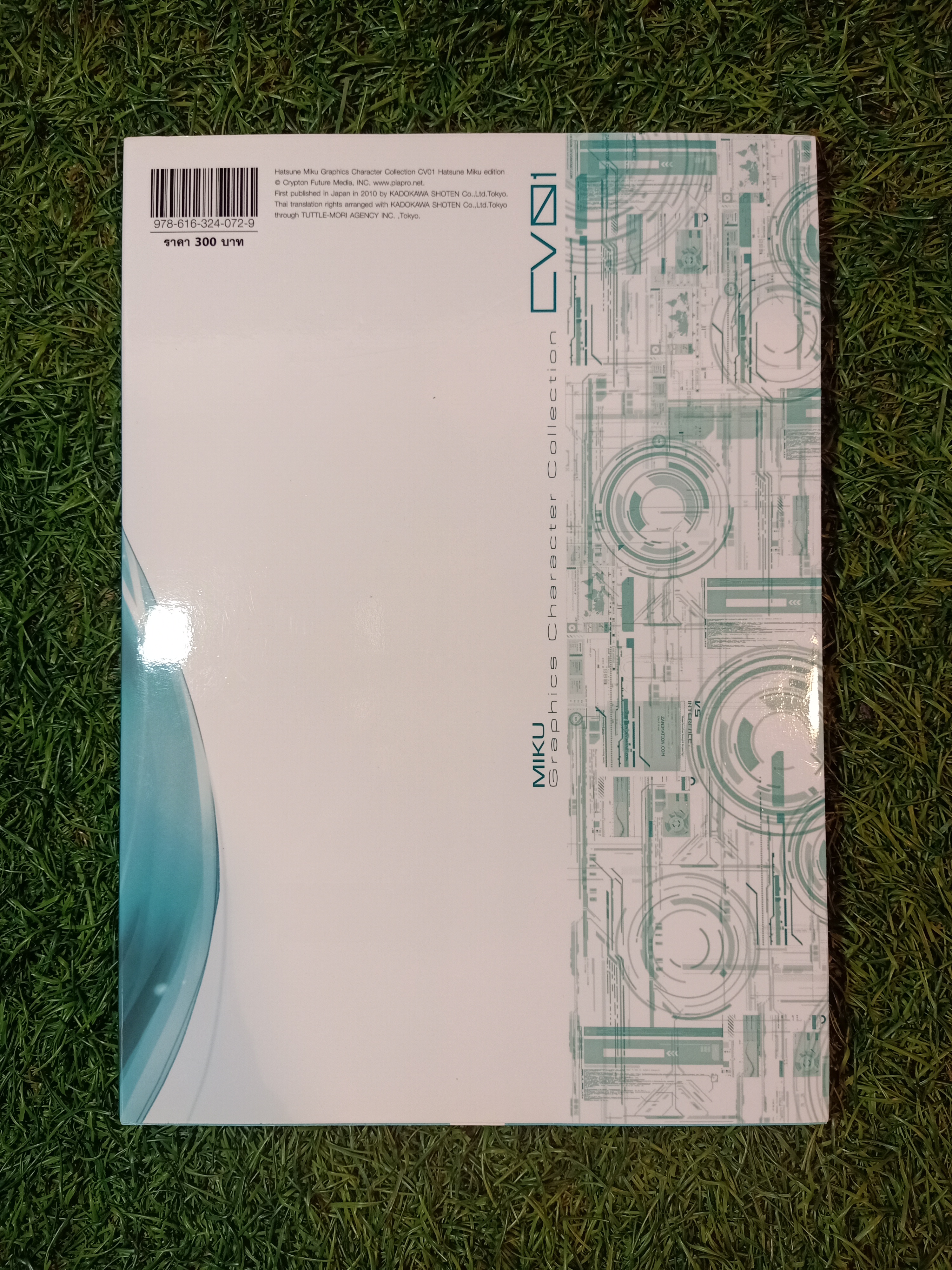 MIKU Graphics Character Collection