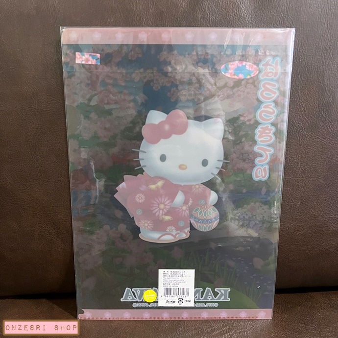 แฟ้ม A4 Hello Kitty Kanazawa (Limited)