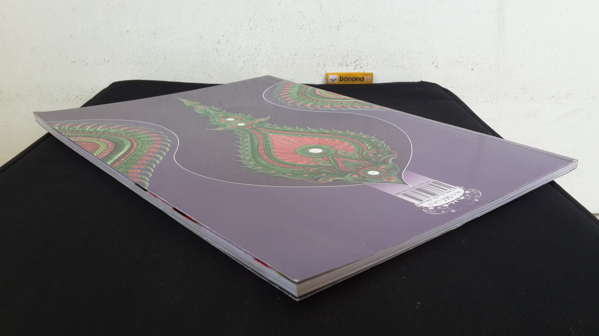 ศิลปะประณีตศิลป์ งานใบตอง ชุด วัฒนธรรม ประเพณี และศาสนา / อาจารย์ปรัชญากร โพธิ์ศรี