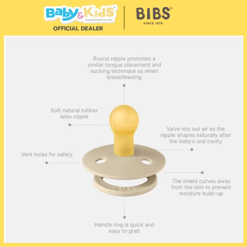 Bibs จุกหลอกทรงกลม Bibs x Liberty / 2 รุ่น Natural Rubber Colour Eloise Size 1 Ivory Mix