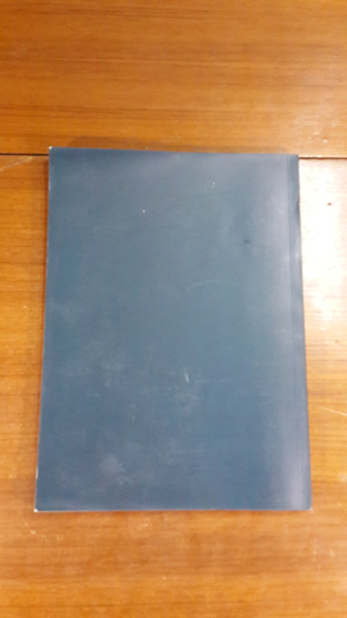 อนุสรณ์ในงานพระราชทานเพลิงศพ ประสิทธิ์ - ศรีสว่าง เก่งเรียน