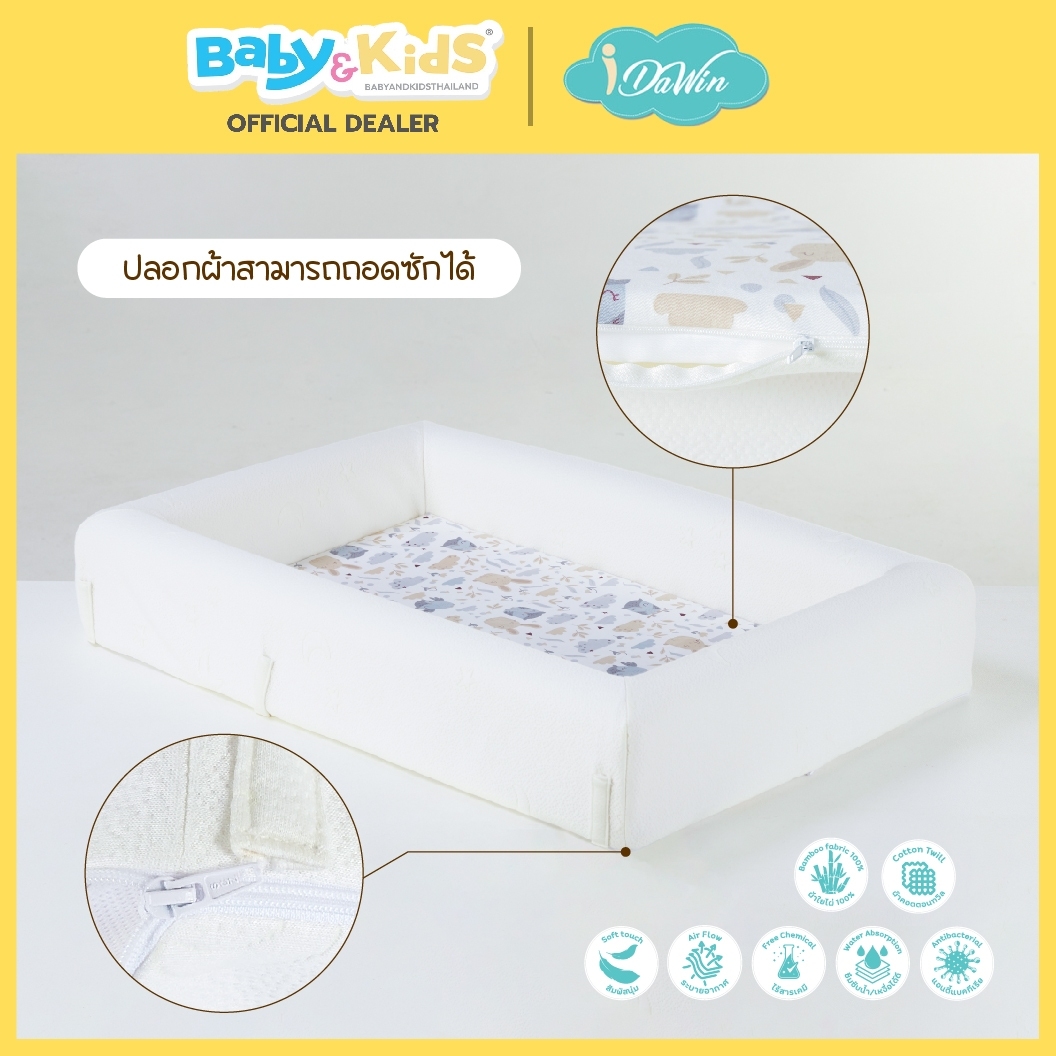 Idawin Nest Mattress ที่นอนรังนกสำหรับเด็กแรกเกิด พร้อมมุ้ง วัสดุฟองน้ำ ลาย Ghaphics