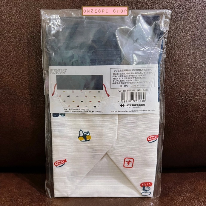 กระเป๋ารูดเชือกแบบญี่ปุ่น ลาย Snoopy Sushi (Limited) ทำจากผ้าญี่ปุ่น ขนาด 27 x 12 x 19.5 ซม. มีฐานกว้าง