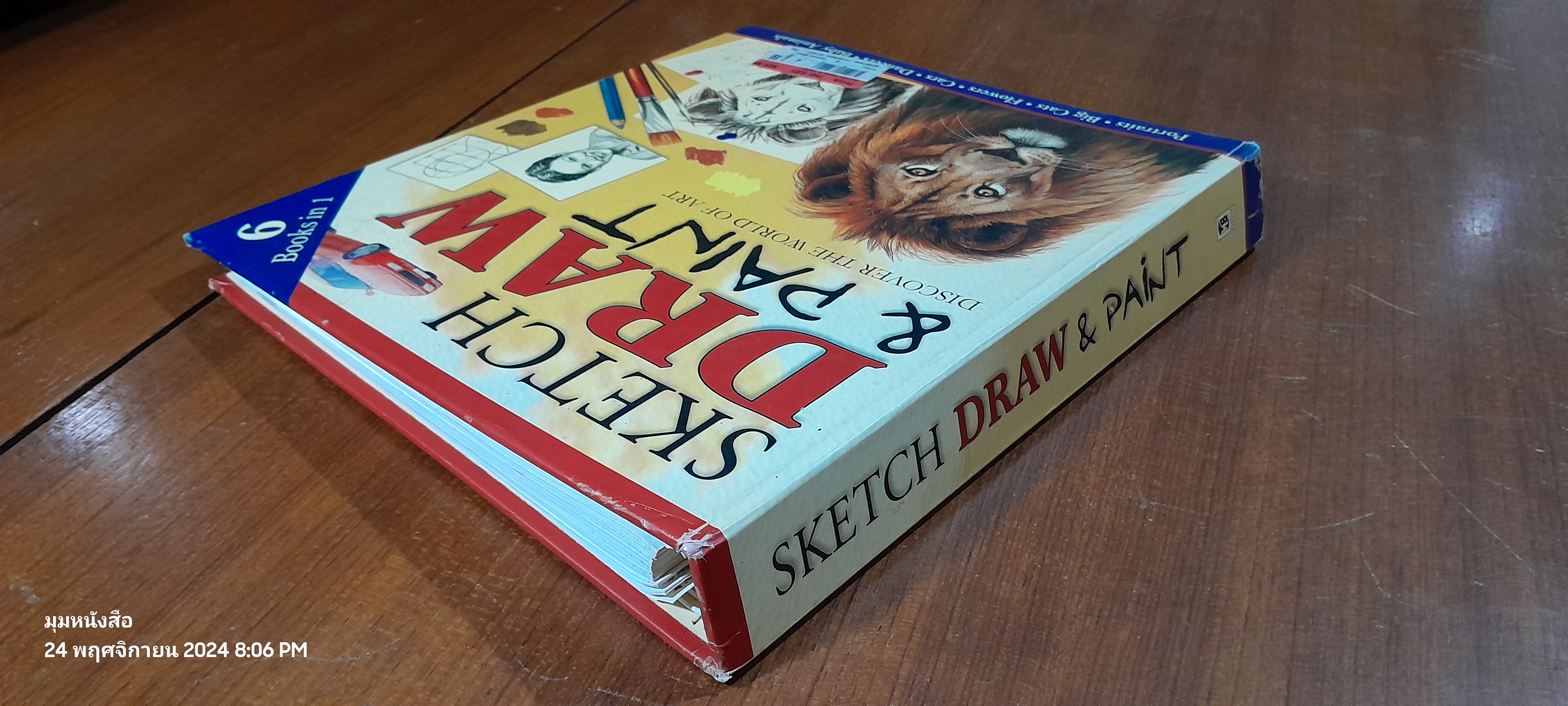 Sketch, Draw & Paint Portraits by Jean-Pierre Lamerand