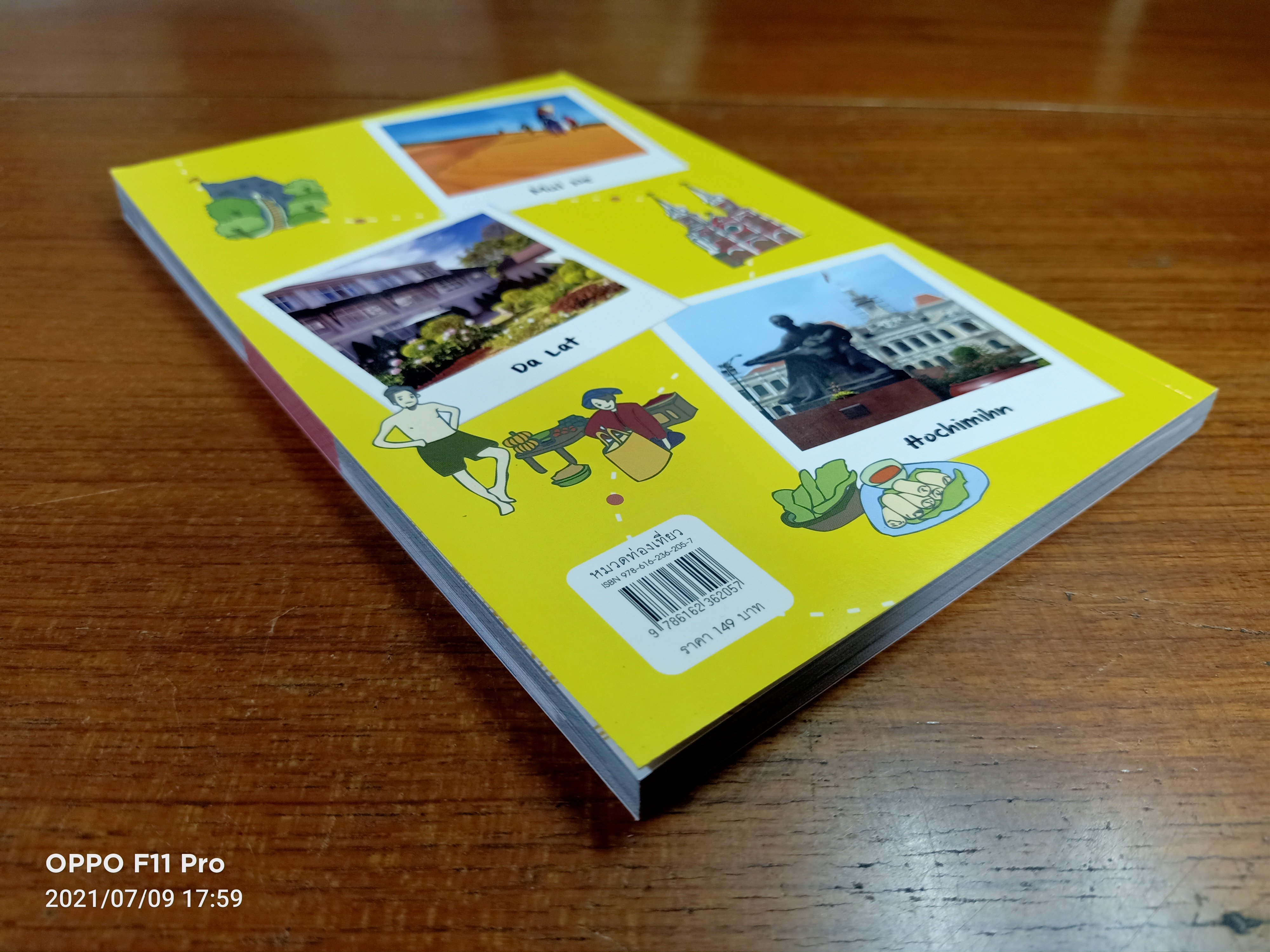 เที่ยวเอง...เวียดนามใต้ / โอ๊ต ทราเวลไลฟ์ ไทยแลนด์