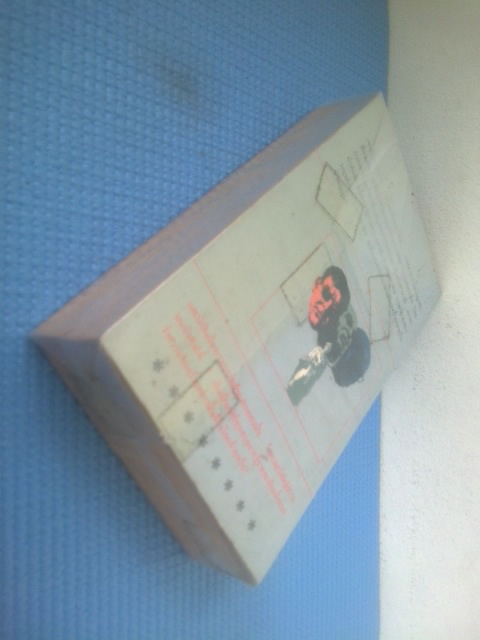 บัลลังก์ที่7 / ลีออง ยูริส