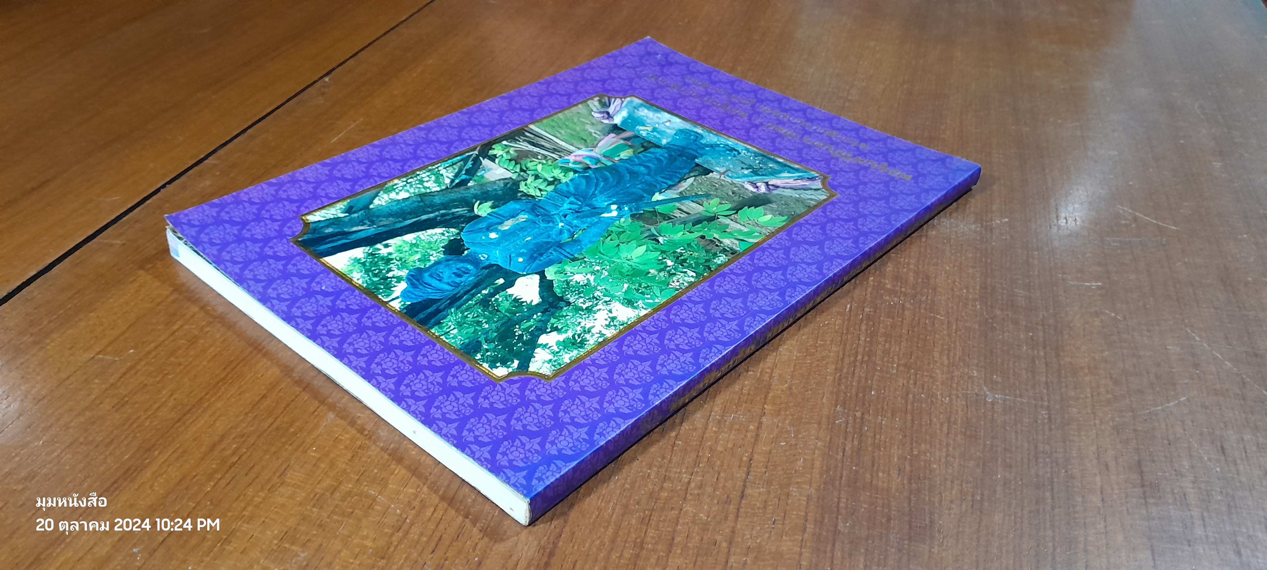 พ่อขุนศรีอินทราทิตย์ (พ่อขุนบางกลางท่าว) พระปฐมบรมกษัตริย์ ผู้สร้างชาติไทย